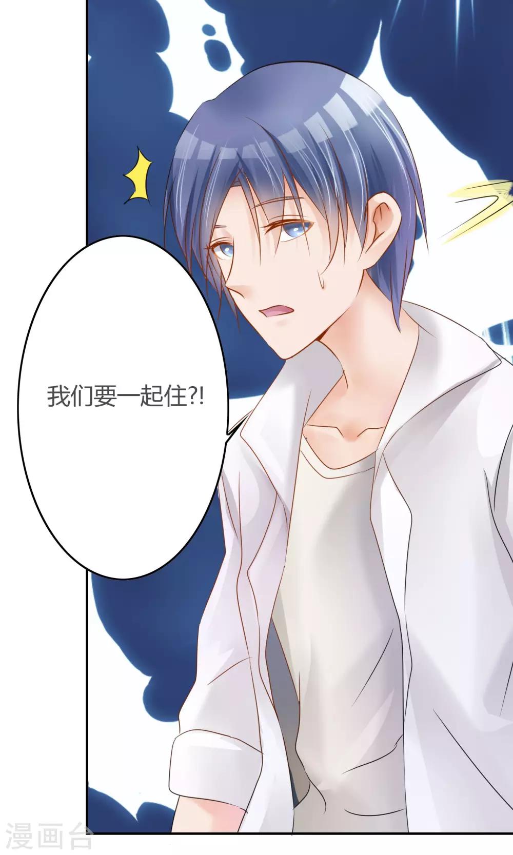 第3话 新队友（上）-第4话