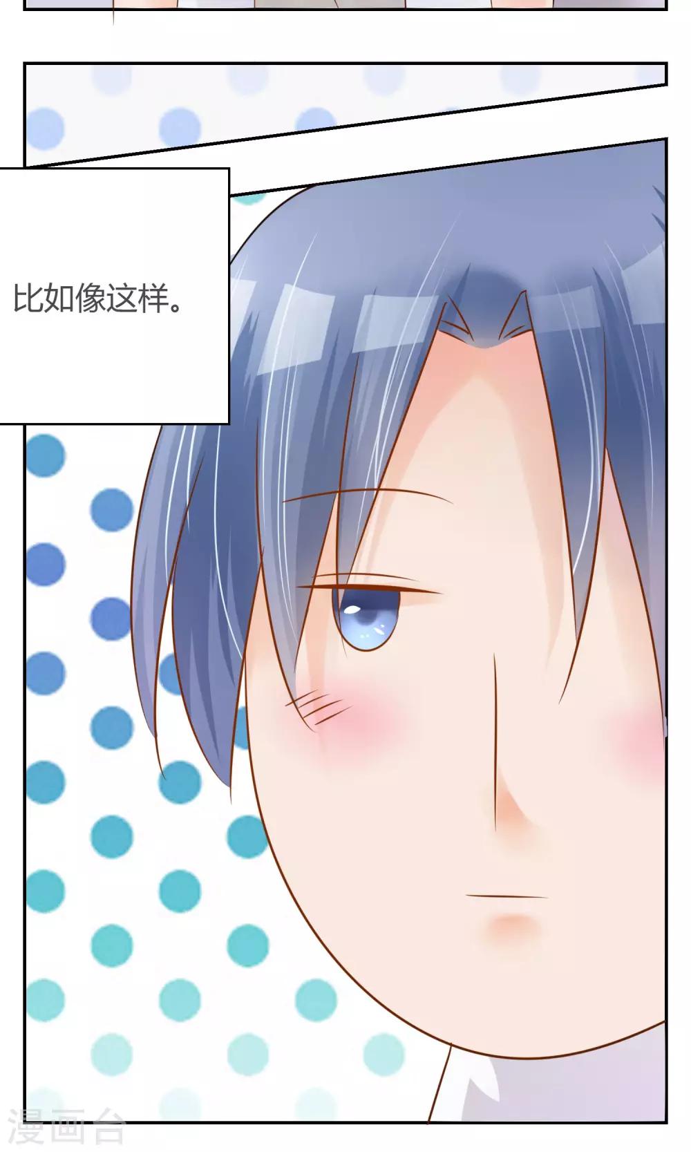 第3话 新队友（上）-第4话
