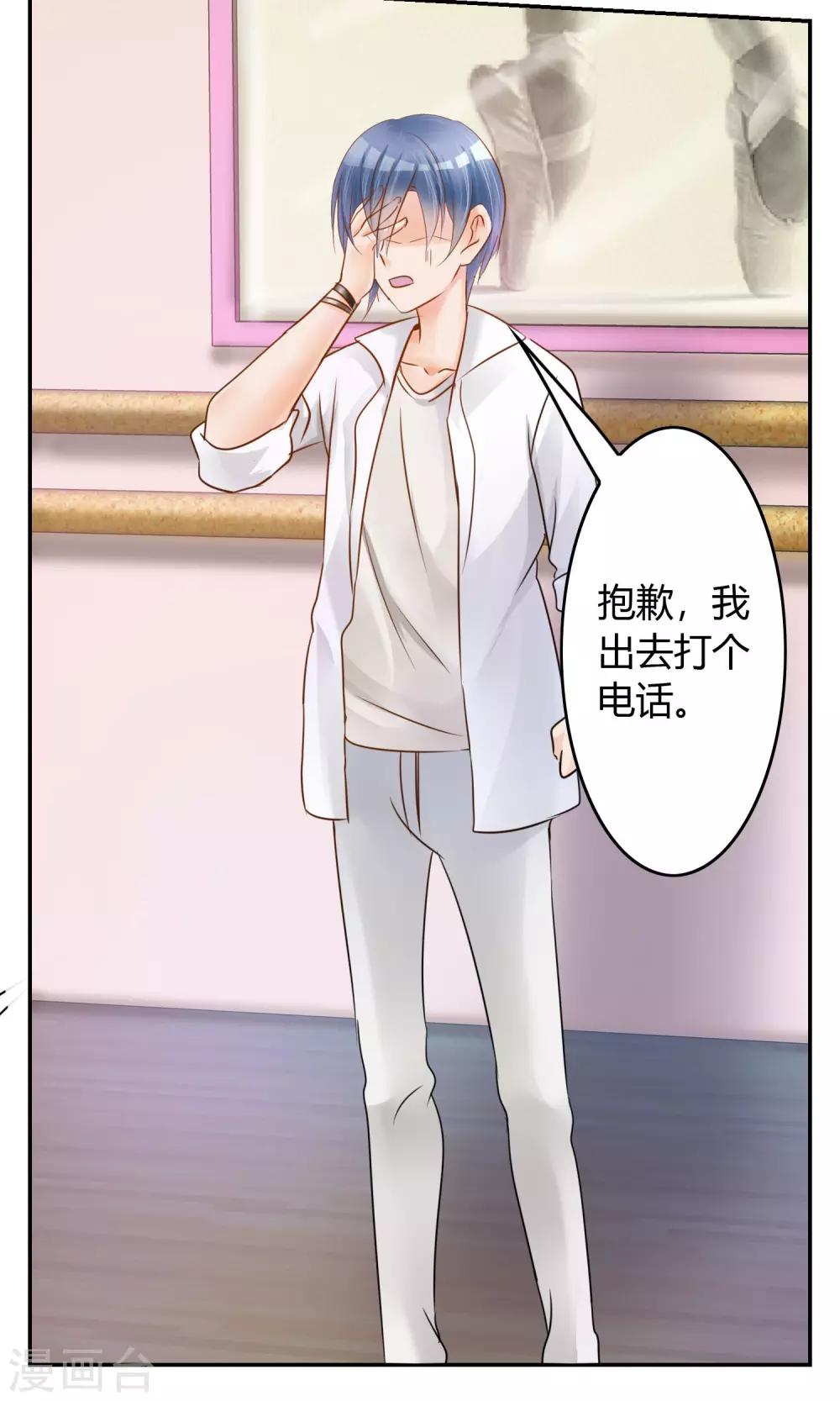 第3话 新队友（上）-第4话
