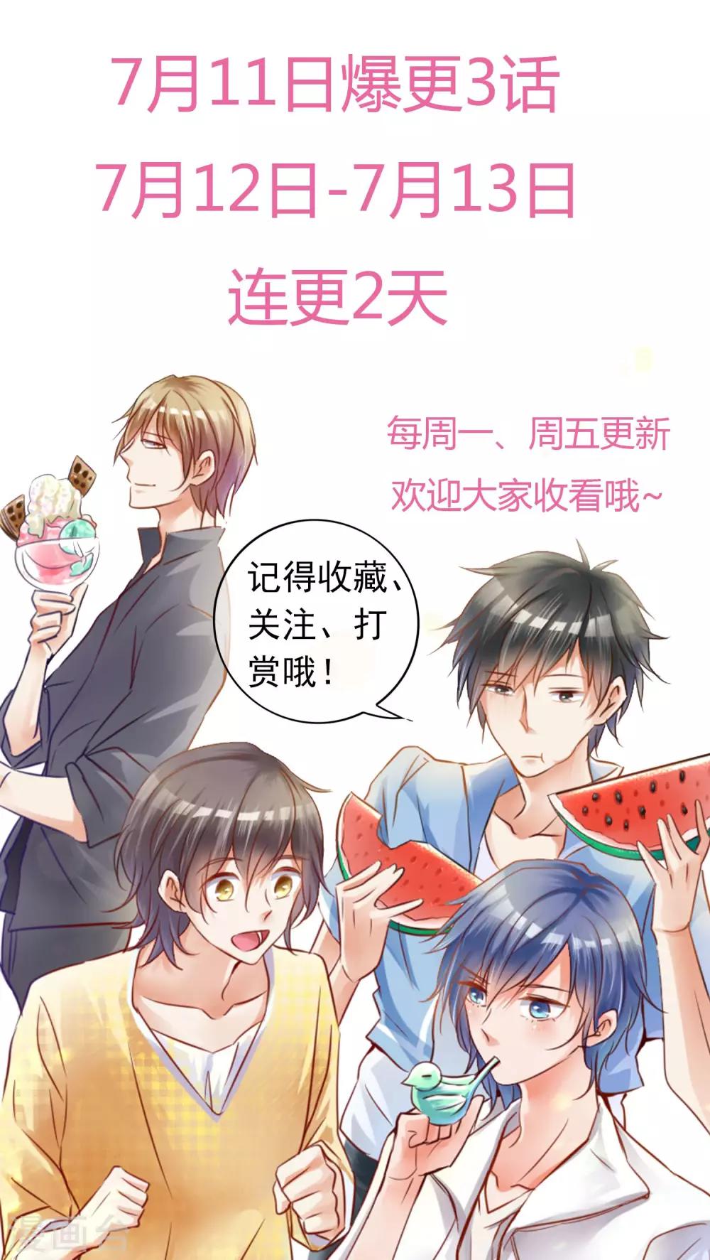 第3话 新队友（上）-第4话