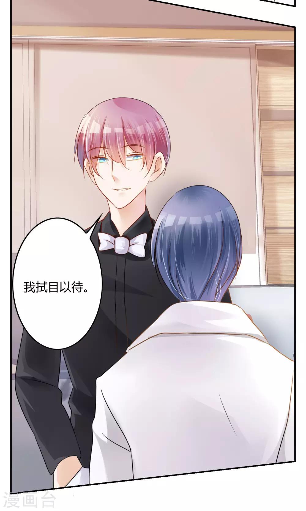 第3话 新队友（上）-第4话