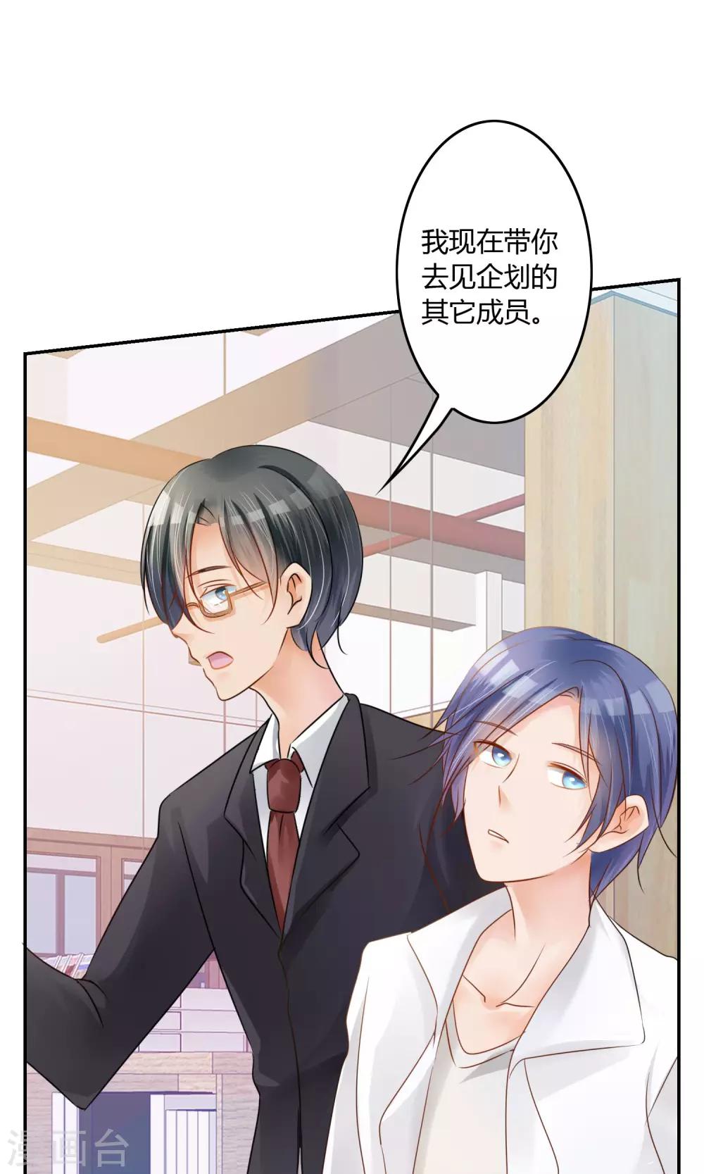 第3话 新队友（上）-第4话