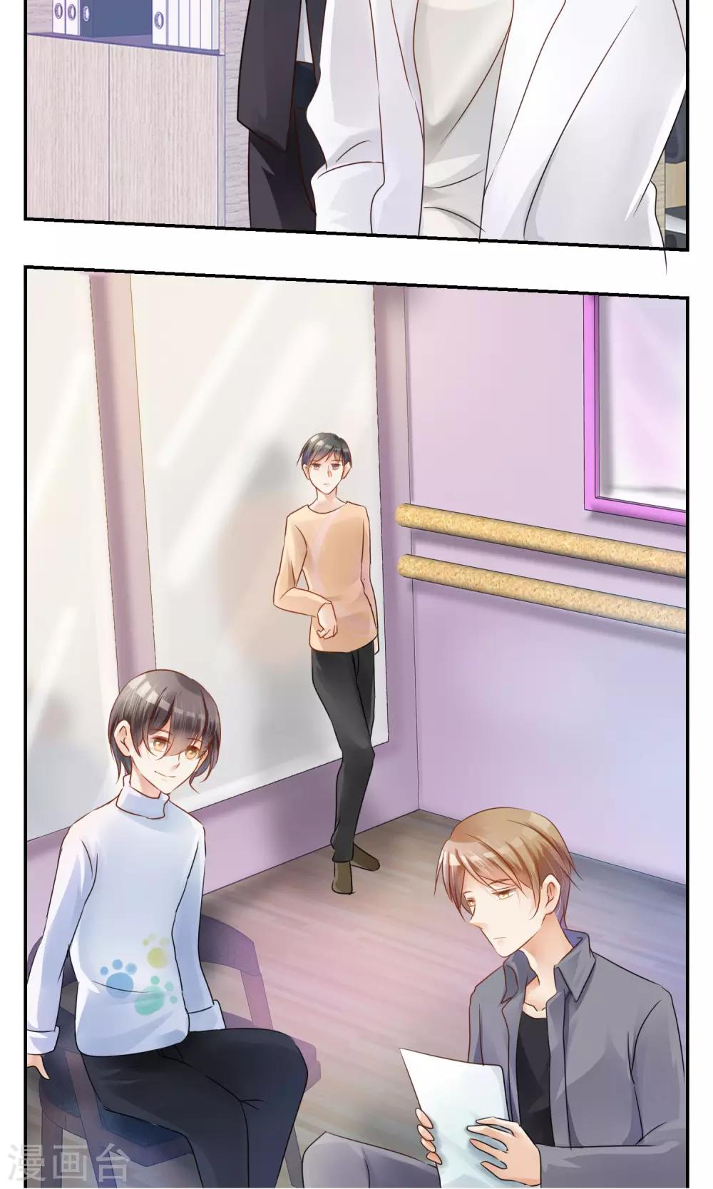 第3话 新队友（上）-第4话