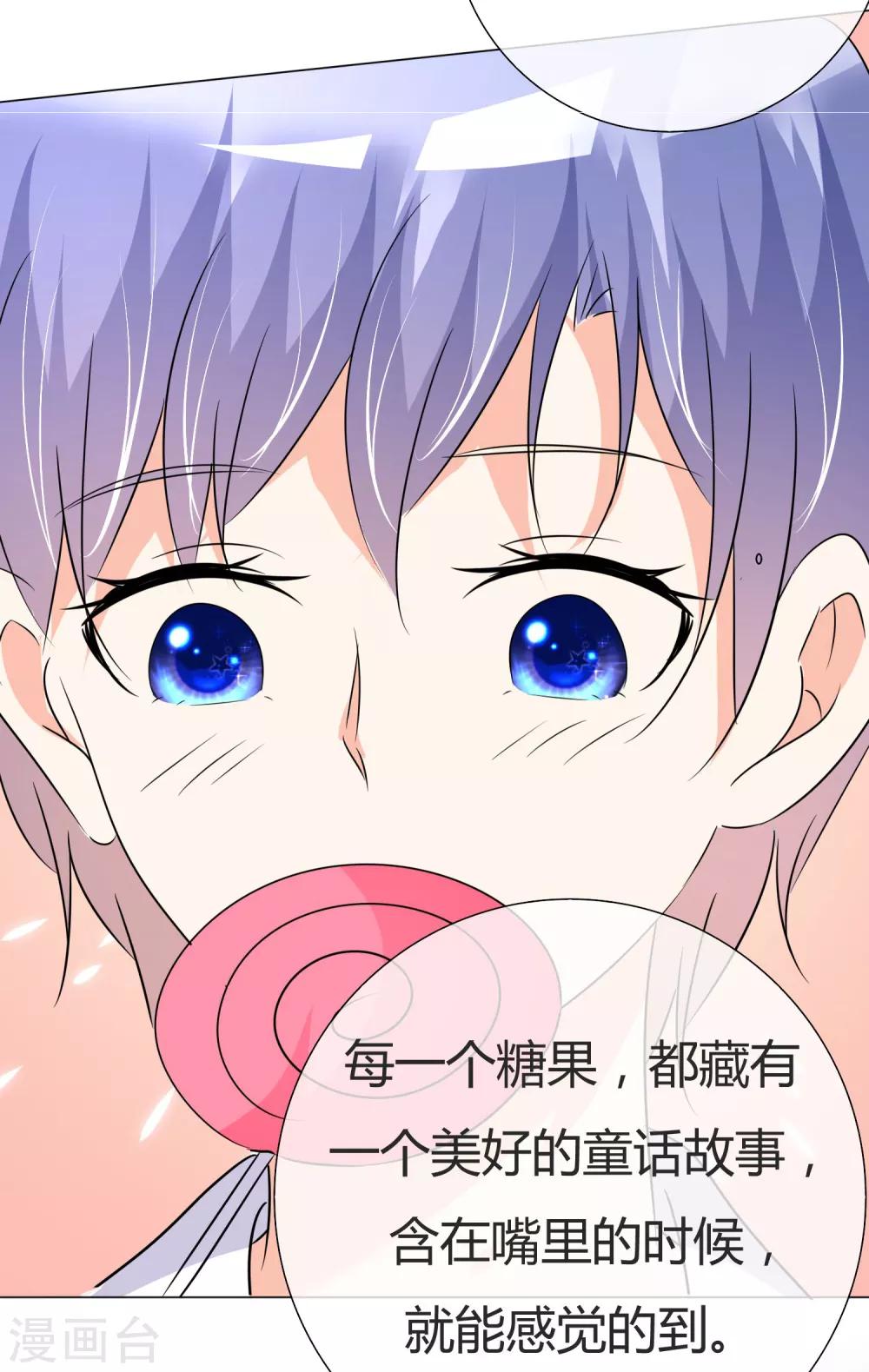 第31话 何以解忧-第32话