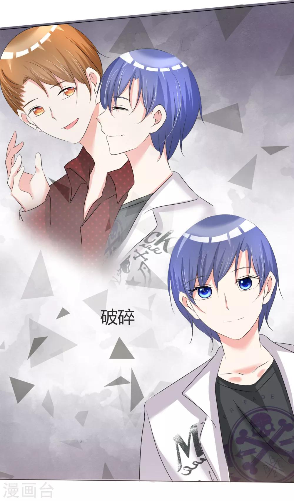 第31话 何以解忧-第32话