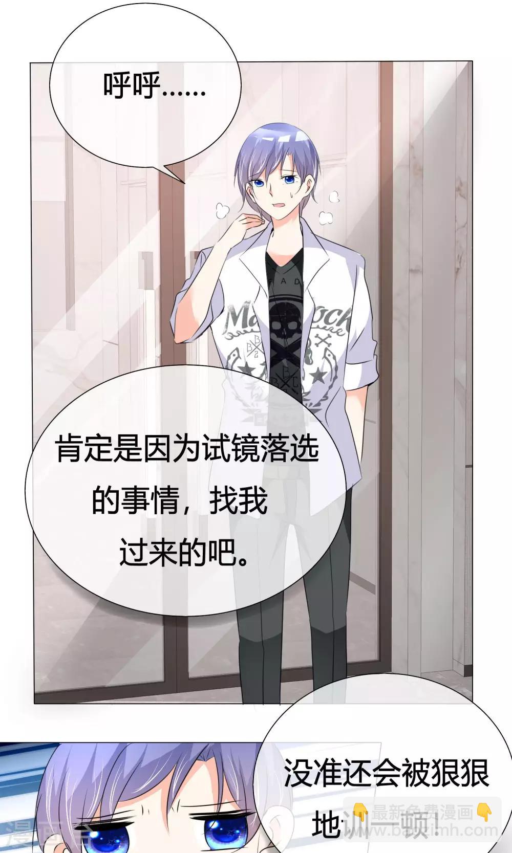 第33话 晚约七点-第34话