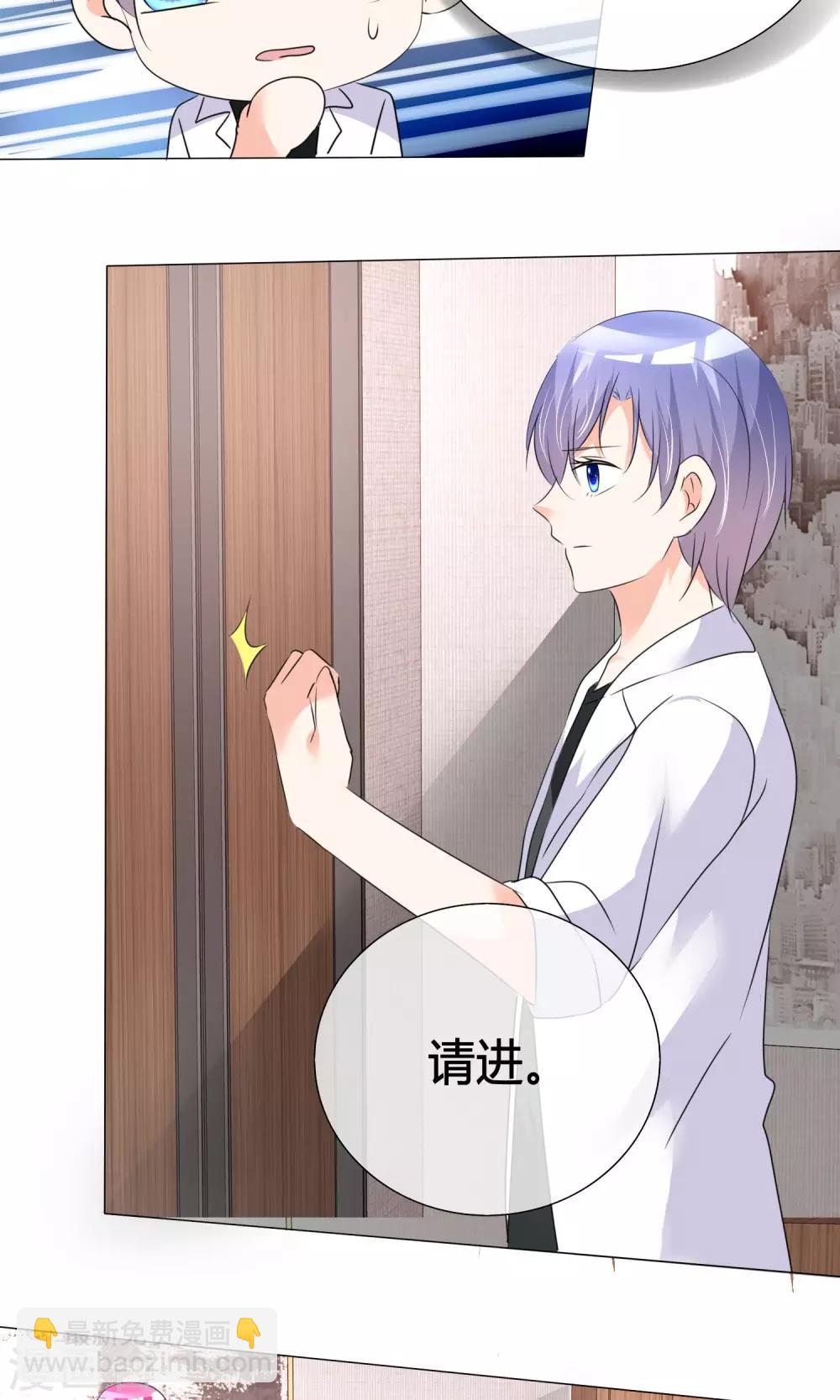 第33话 晚约七点-第34话