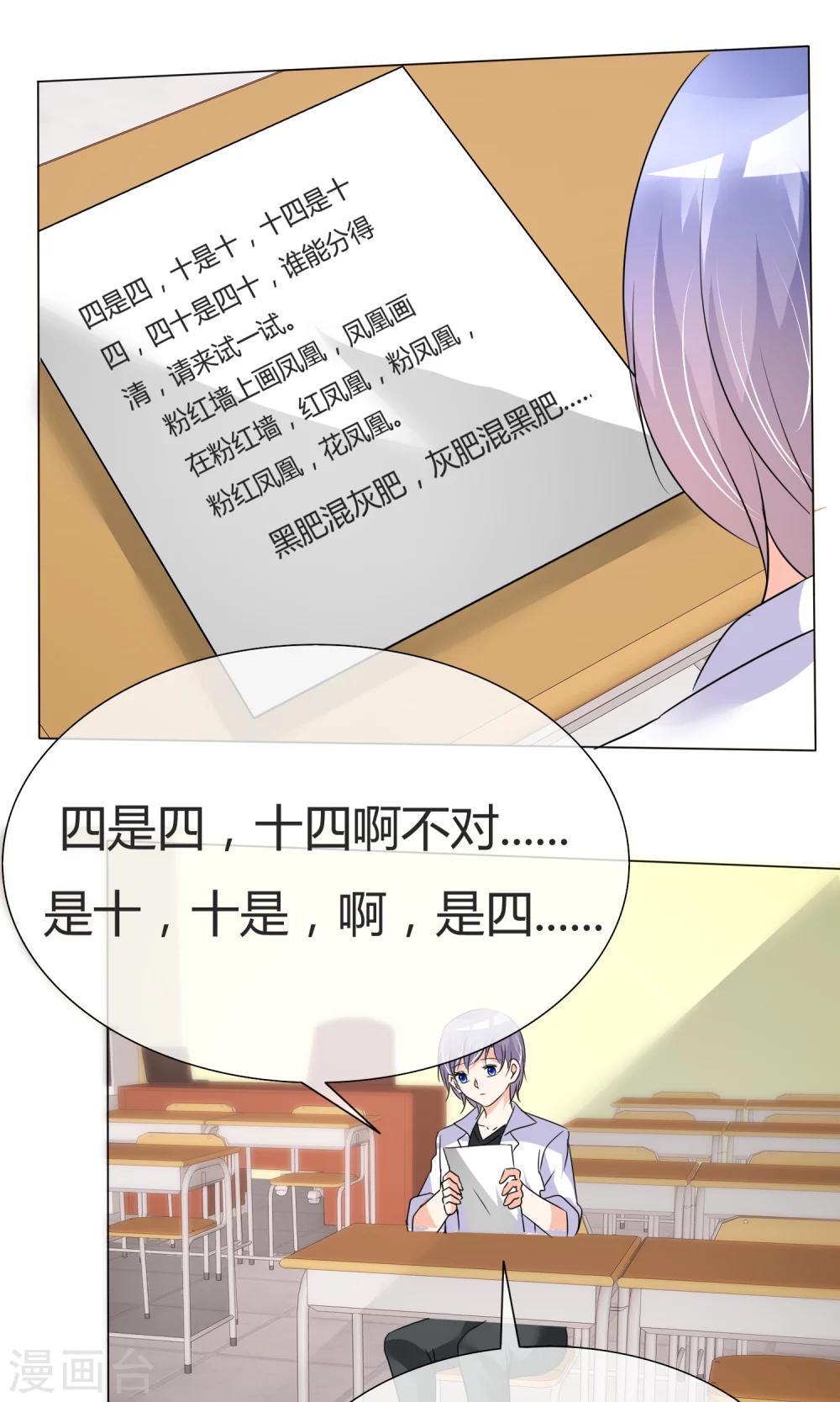 第35话 奋发向上1-第36话