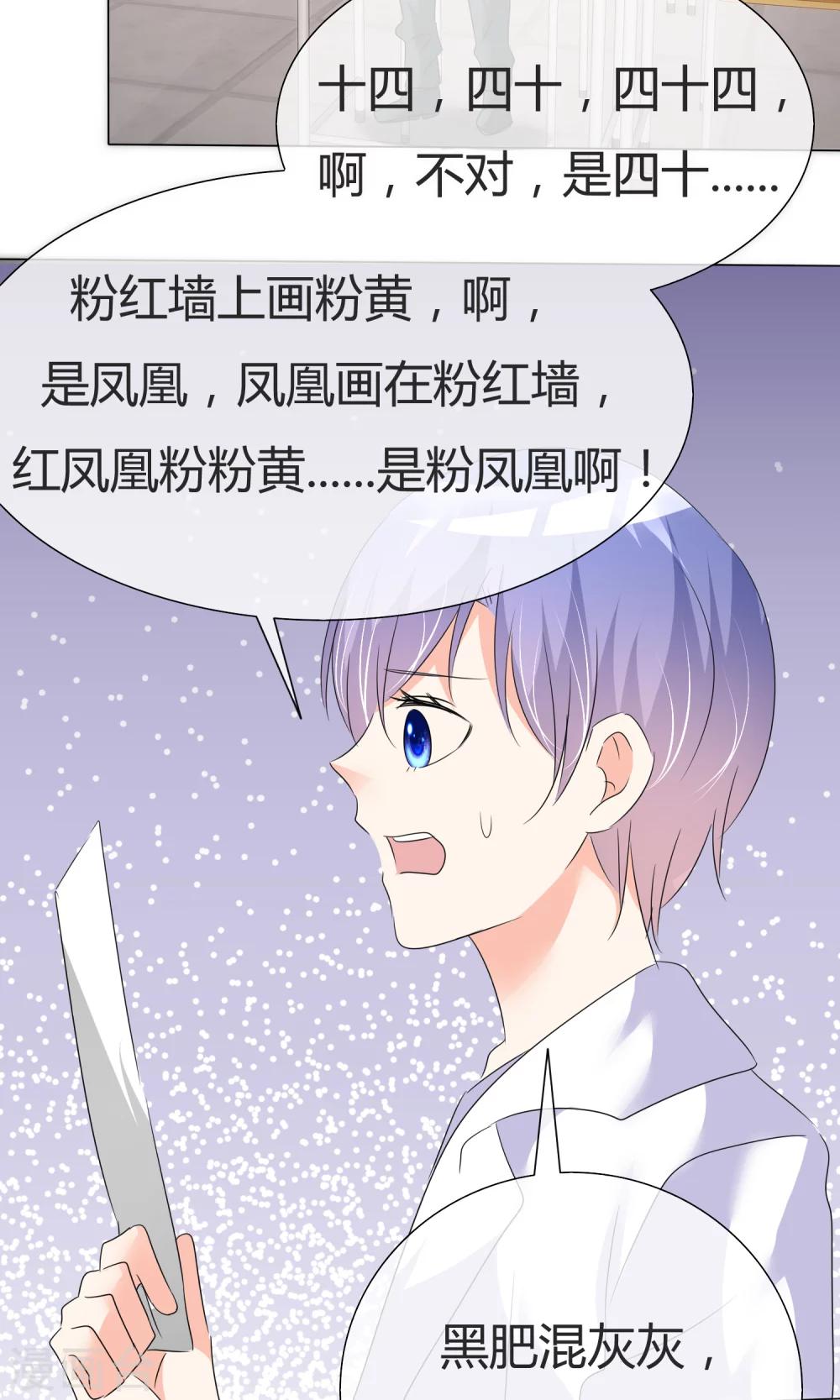 第35话 奋发向上1-第36话