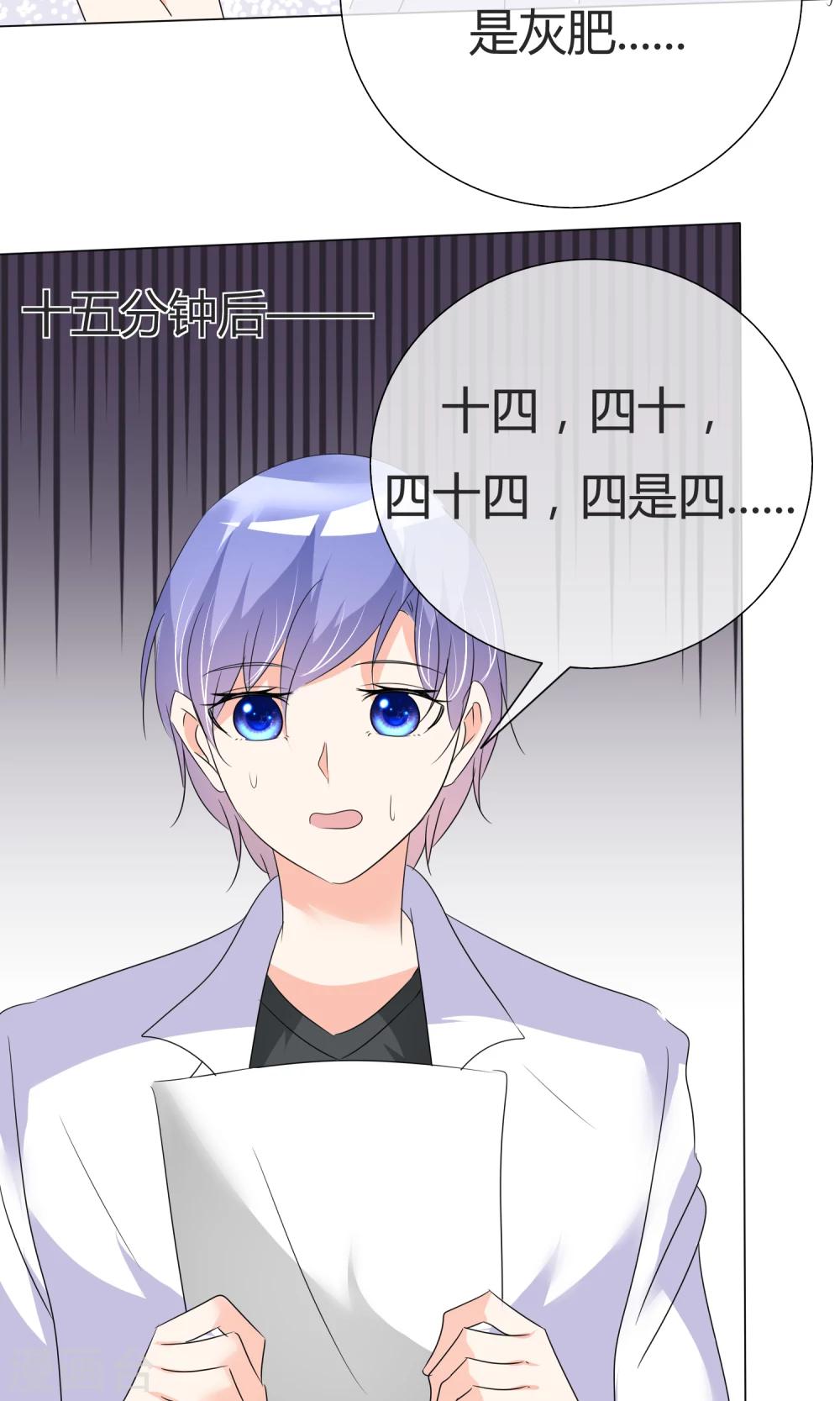 第35话 奋发向上1-第36话