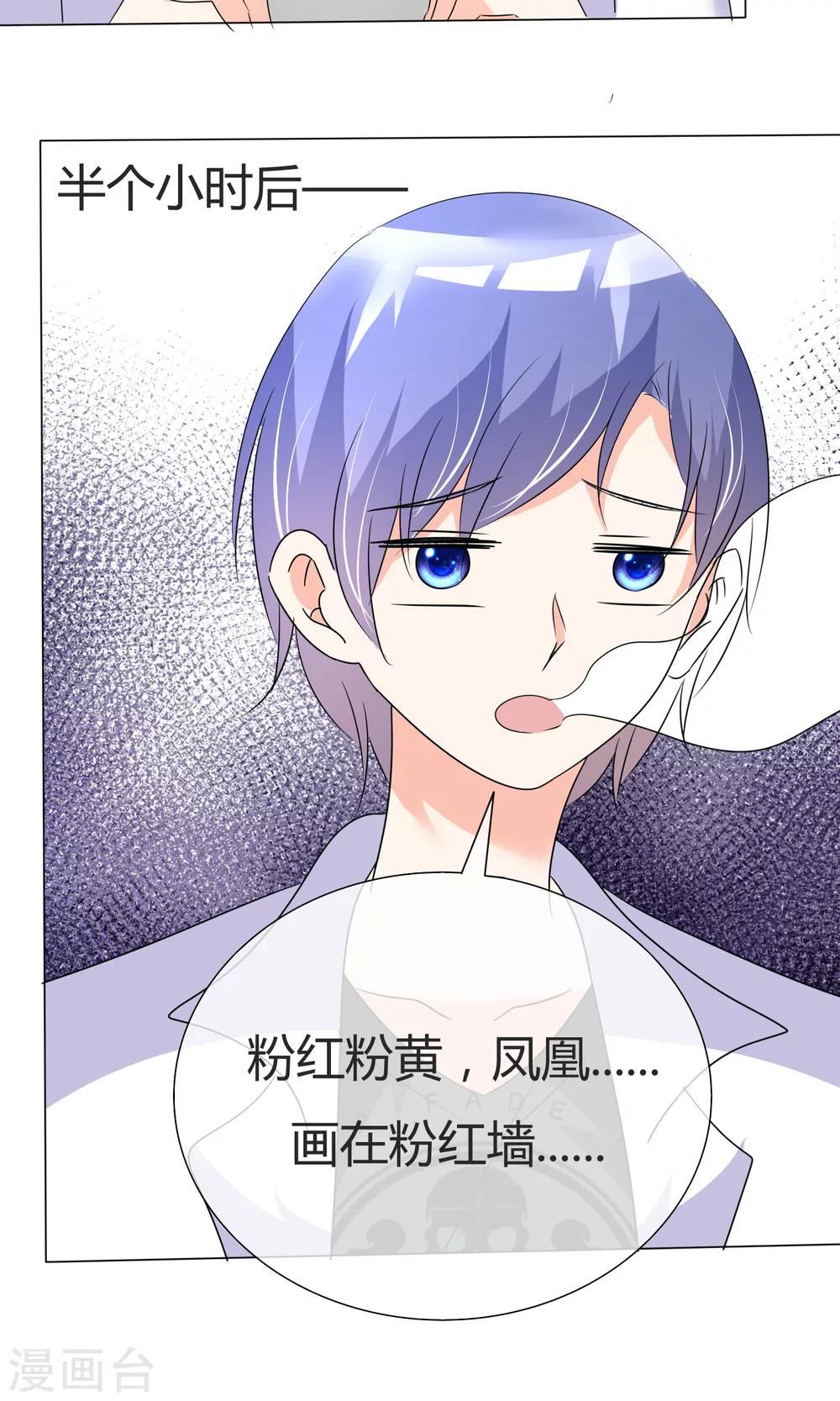 第35话 奋发向上1-第36话
