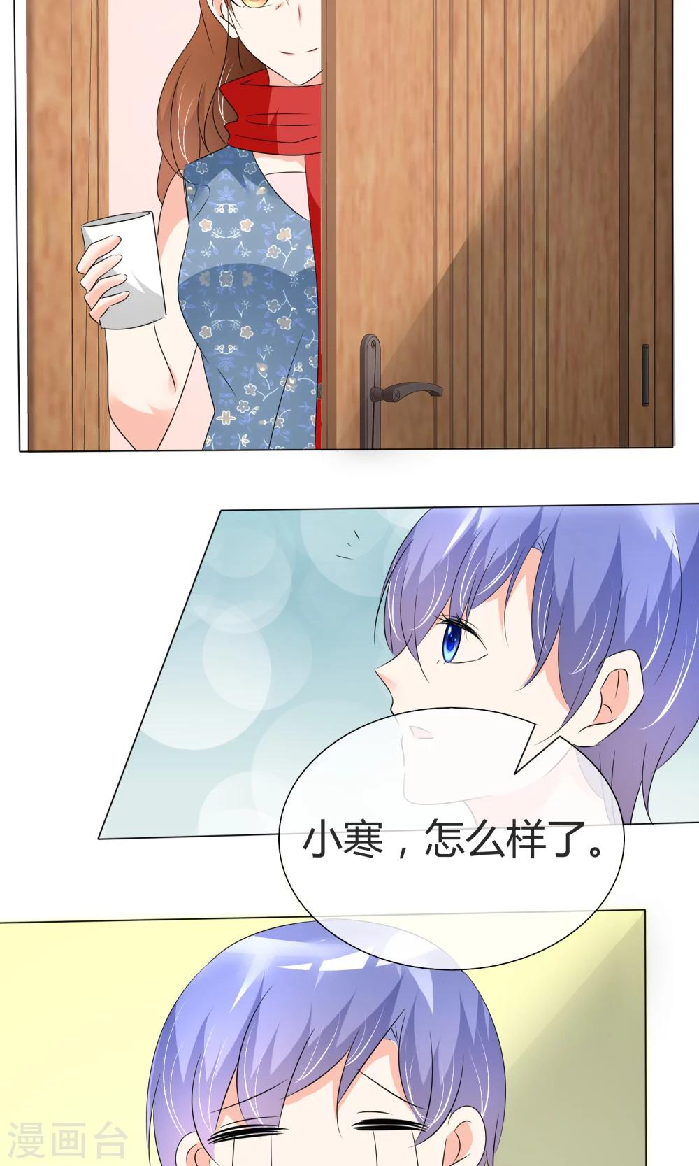 第35话 奋发向上1-第36话