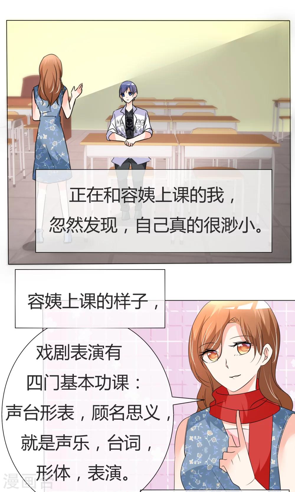第35话 奋发向上1-第36话