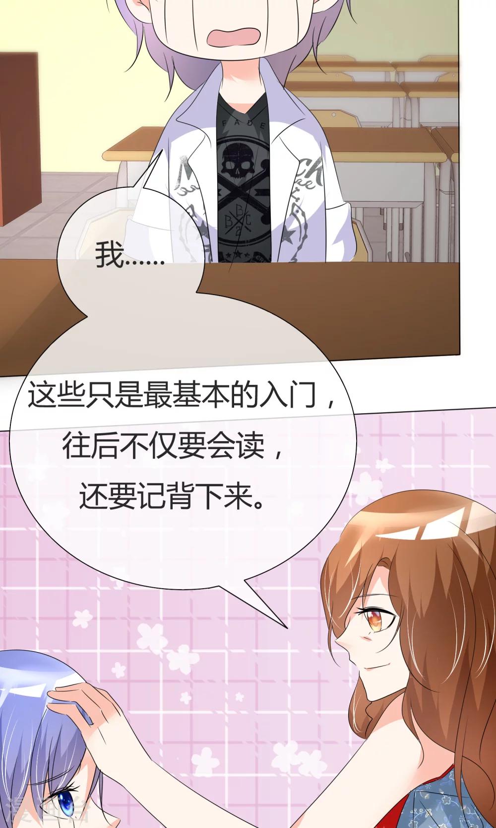 第35话 奋发向上1-第36话