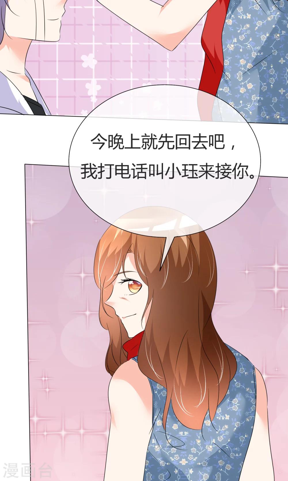 第35话 奋发向上1-第36话