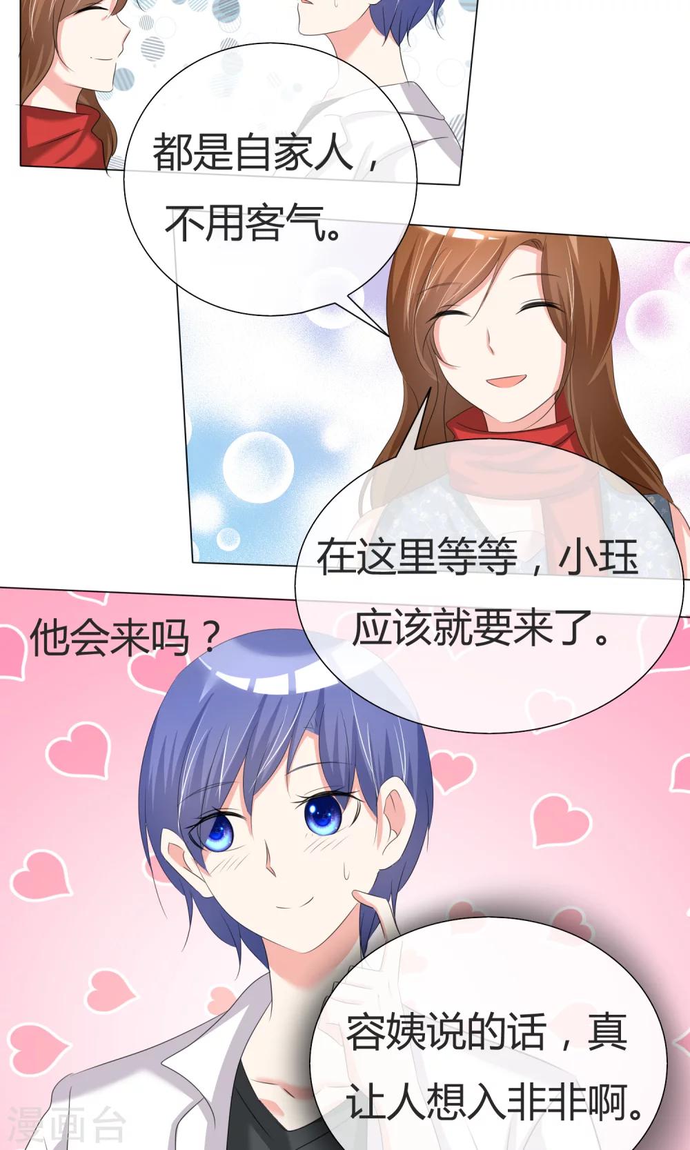第35话 奋发向上1-第36话