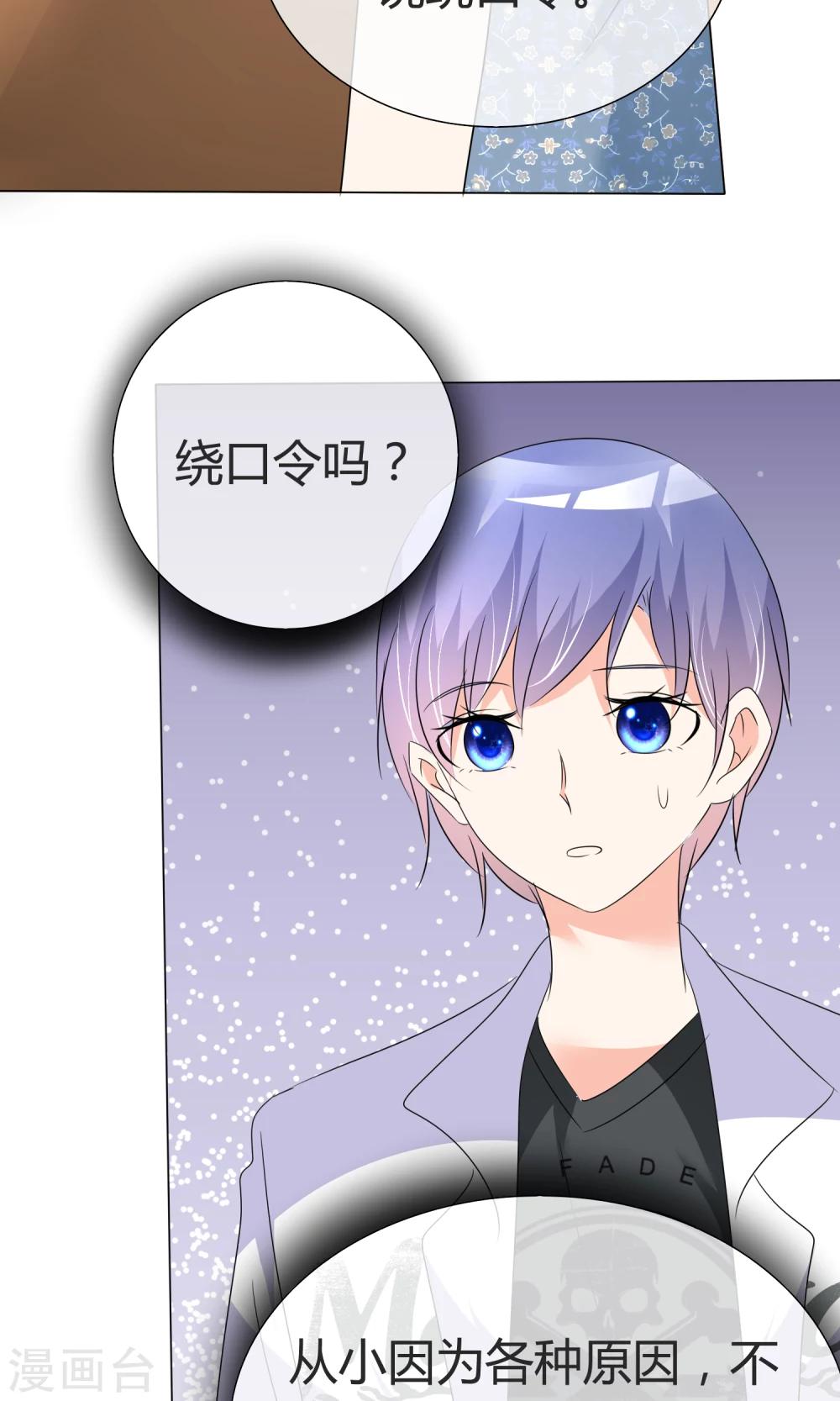 第35话 奋发向上1-第36话