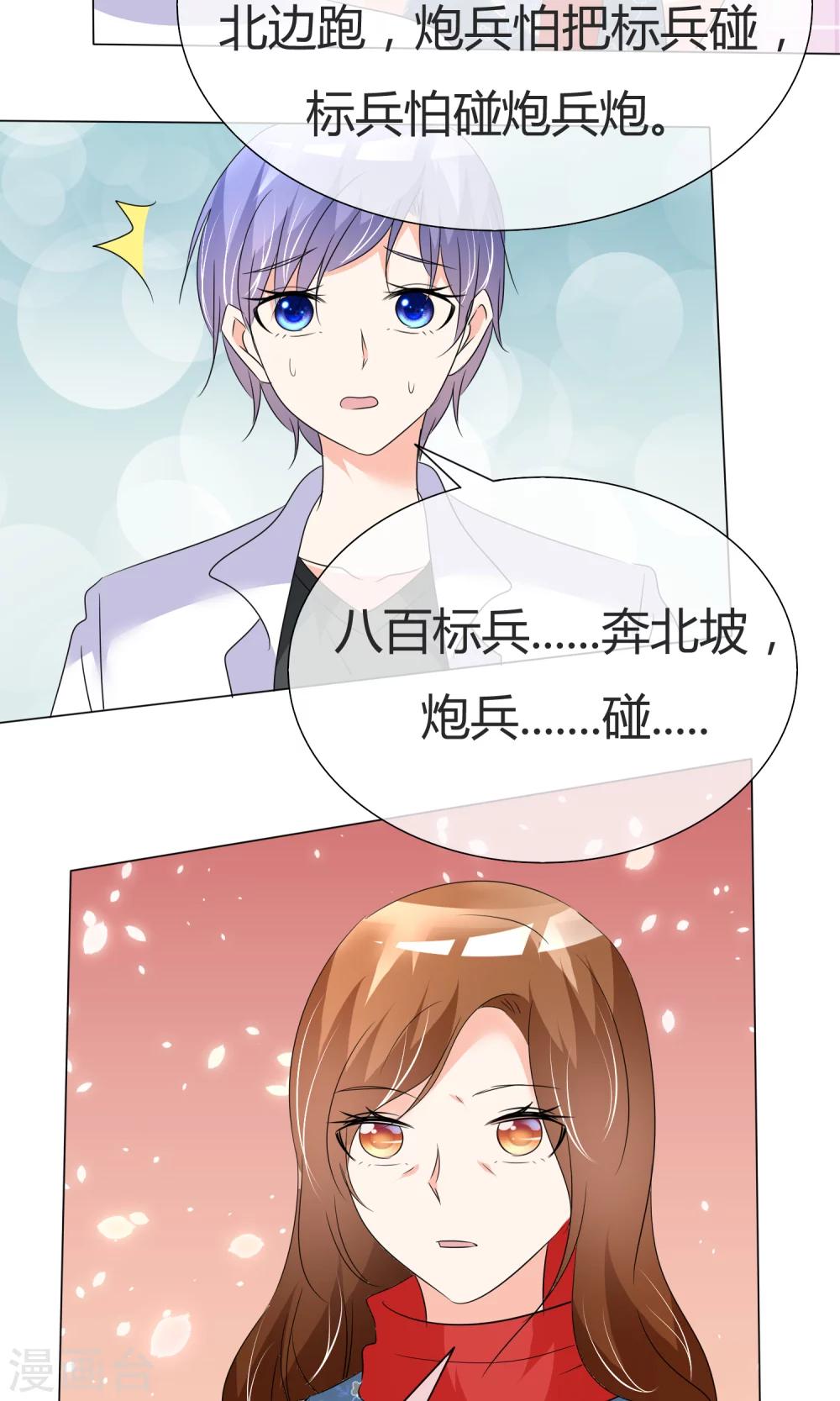 第35话 奋发向上1-第36话