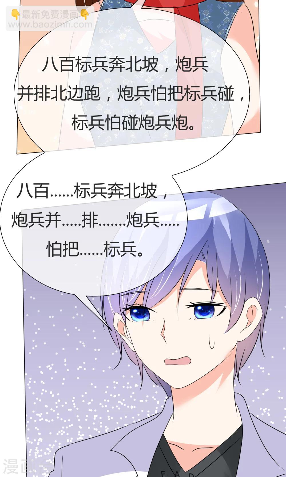 第35话 奋发向上1-第36话