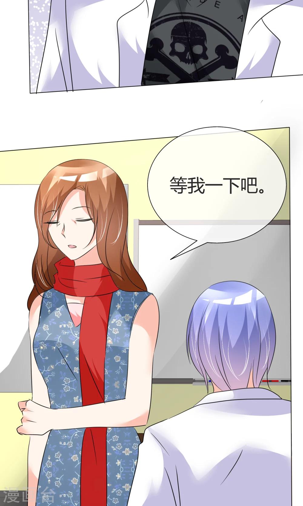 第35话 奋发向上1-第36话
