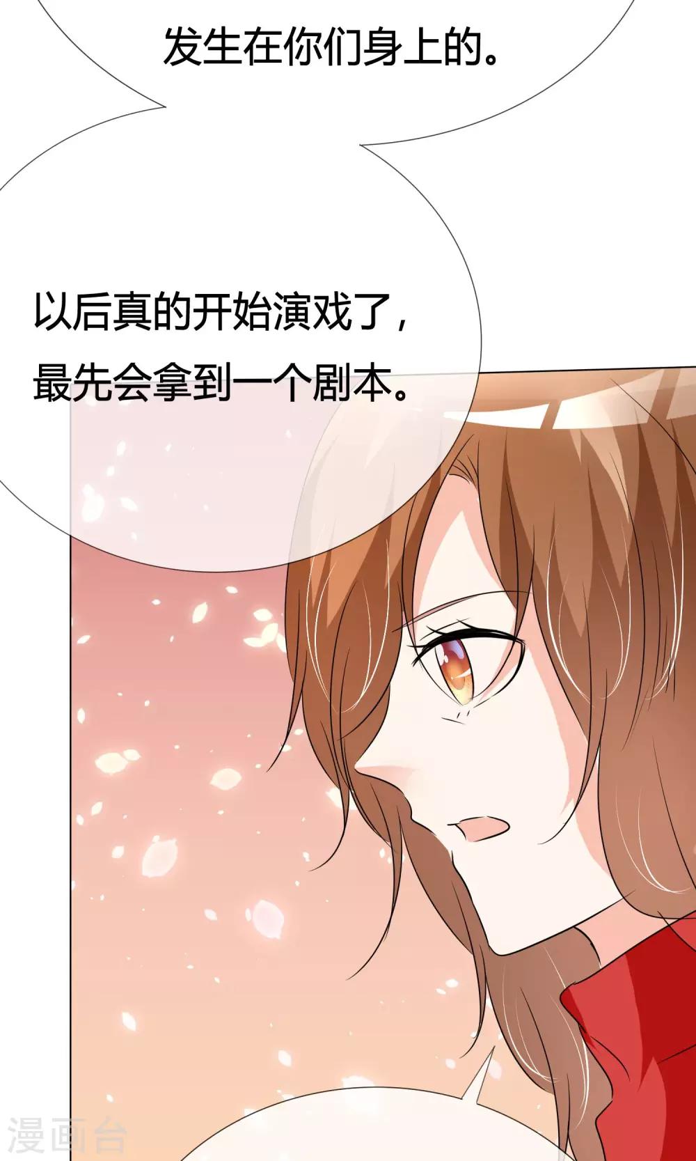 第37话 奋发向上3-第38话