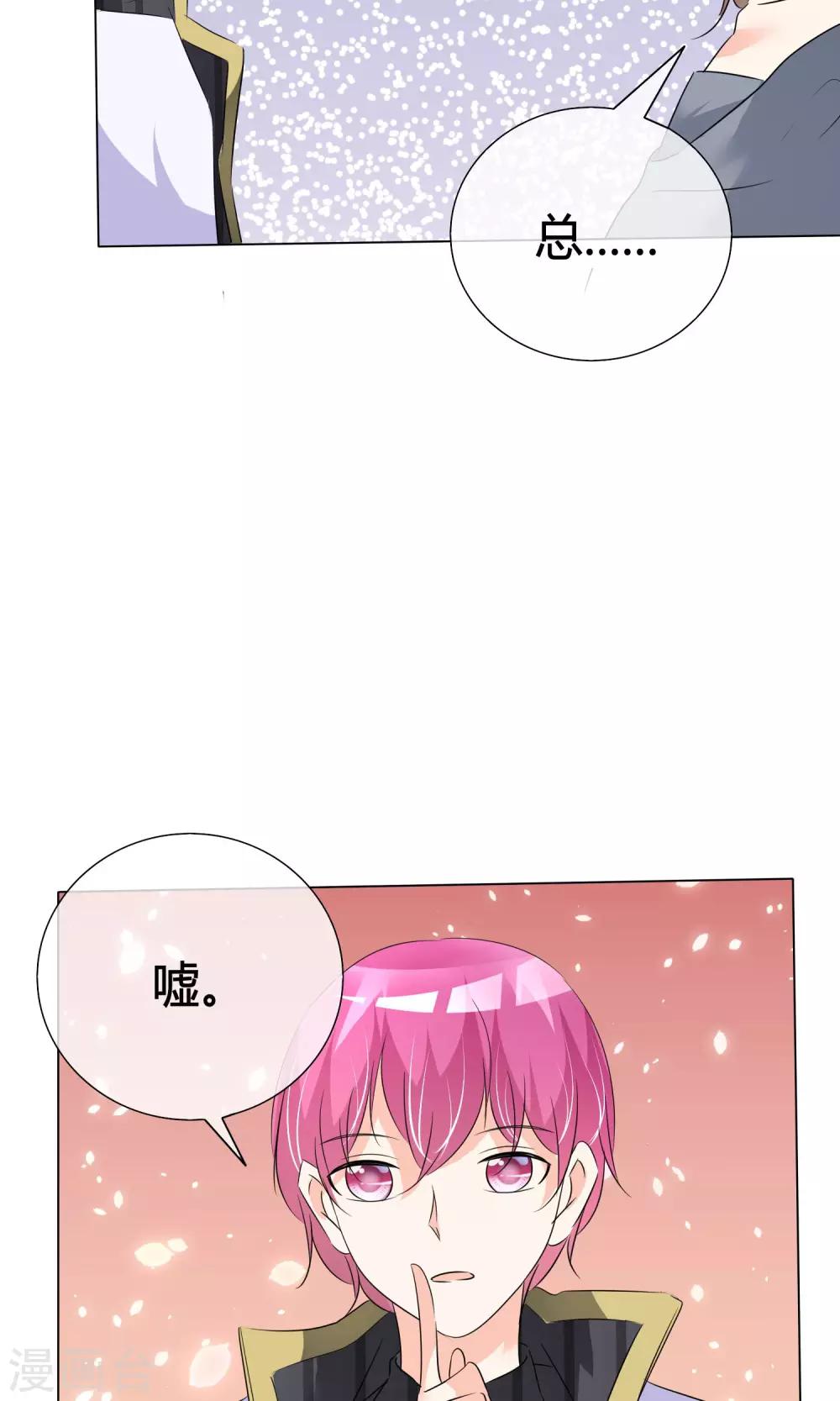 第37话 奋发向上3-第38话