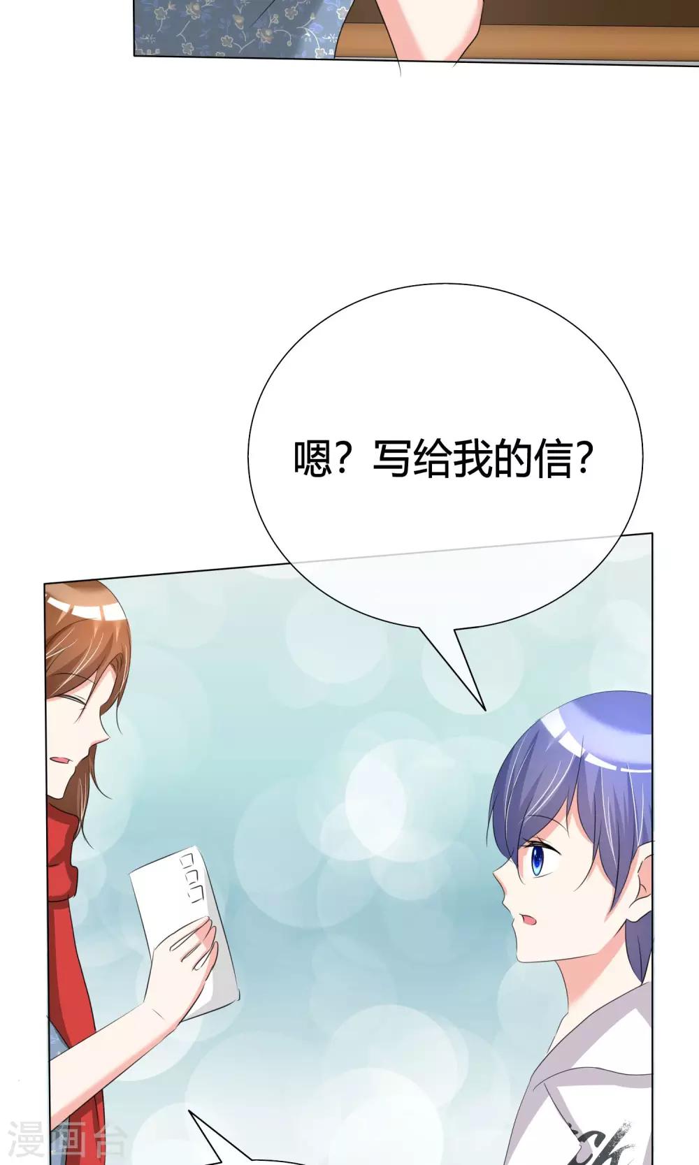 第37话 奋发向上3-第38话