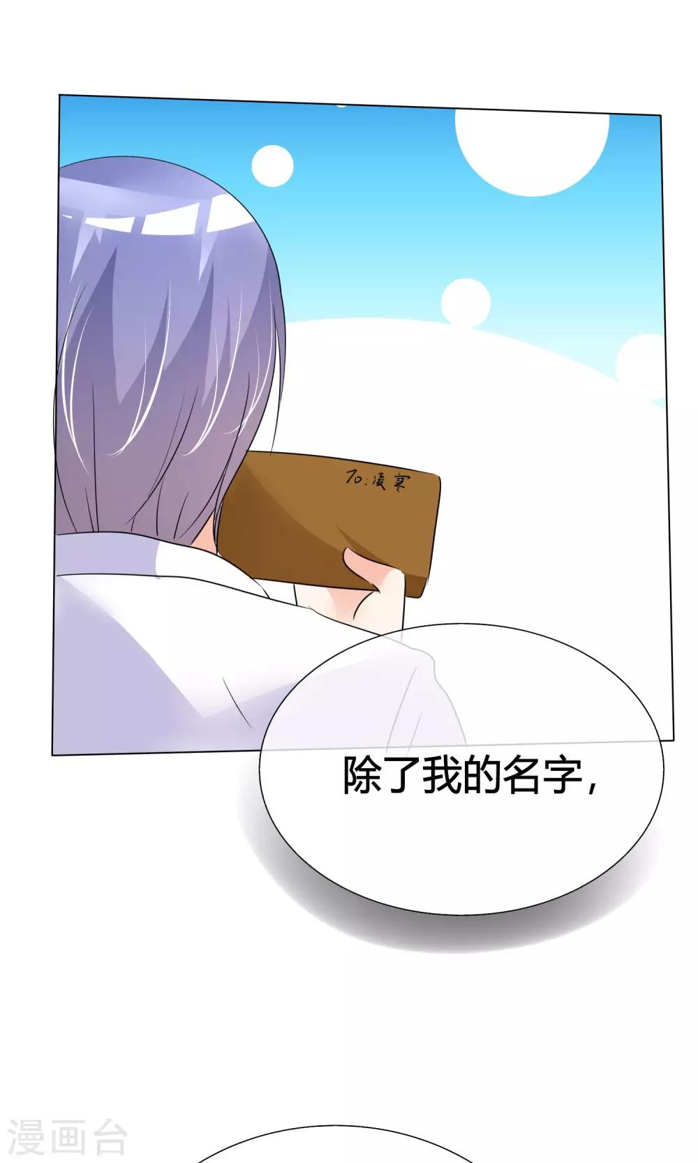 第37话 奋发向上3-第38话
