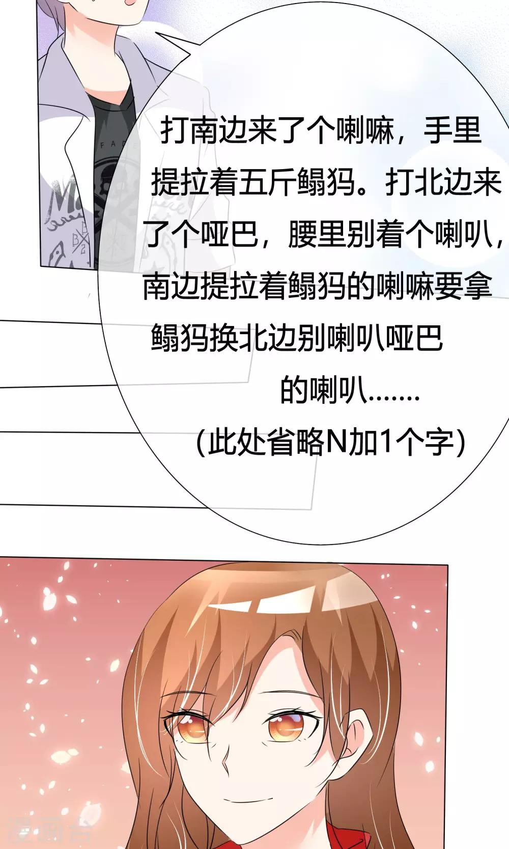 第37话 奋发向上3-第38话