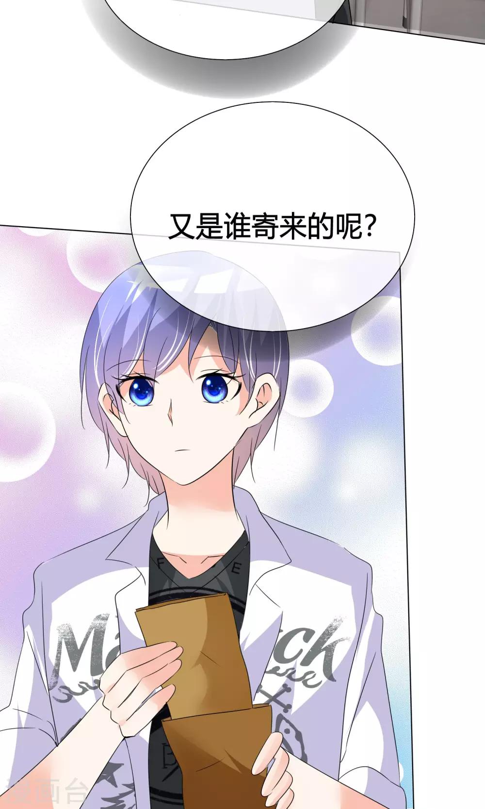 第37话 奋发向上3-第38话