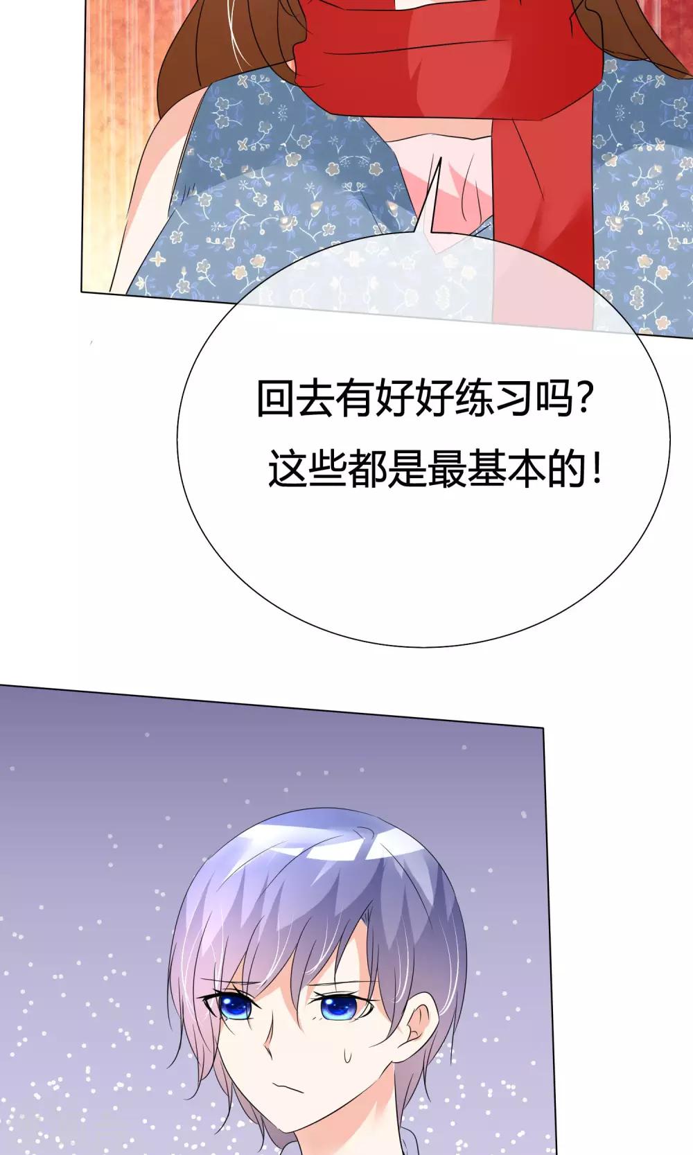 第37话 奋发向上3-第38话