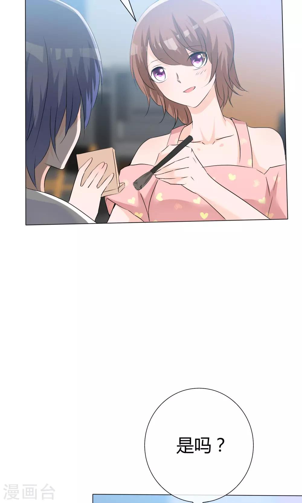 第43话 综艺首秀-第44话