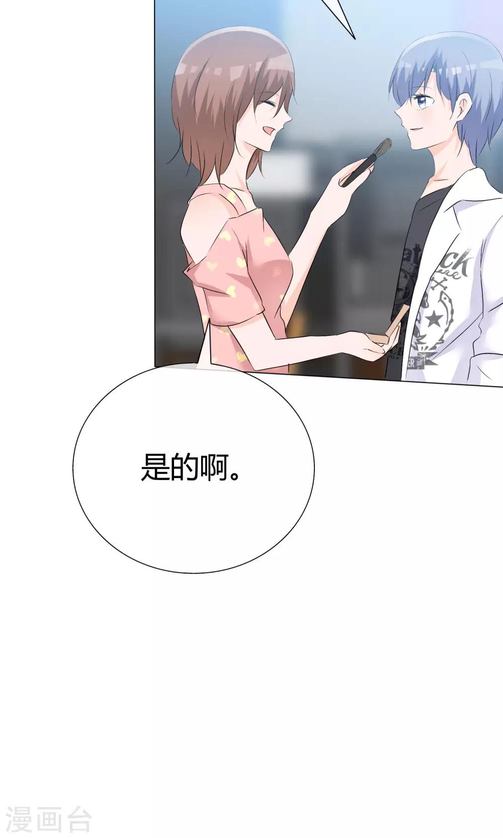 第43话 综艺首秀-第44话