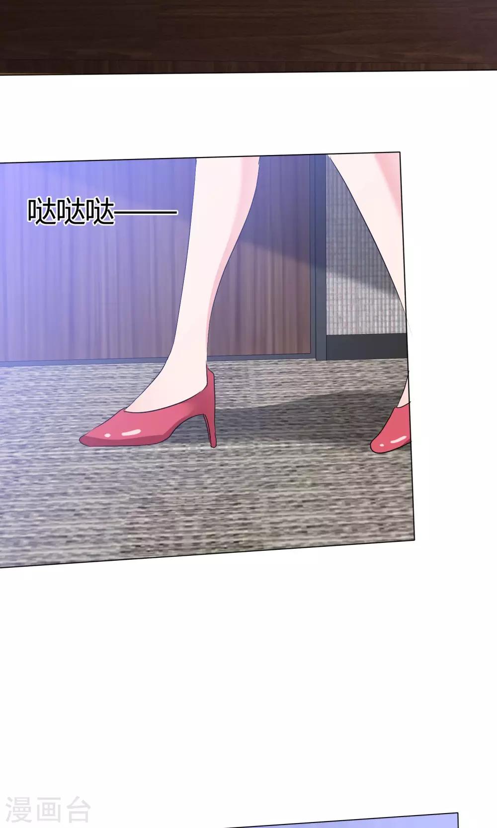 第47话 谈条件-第48话
