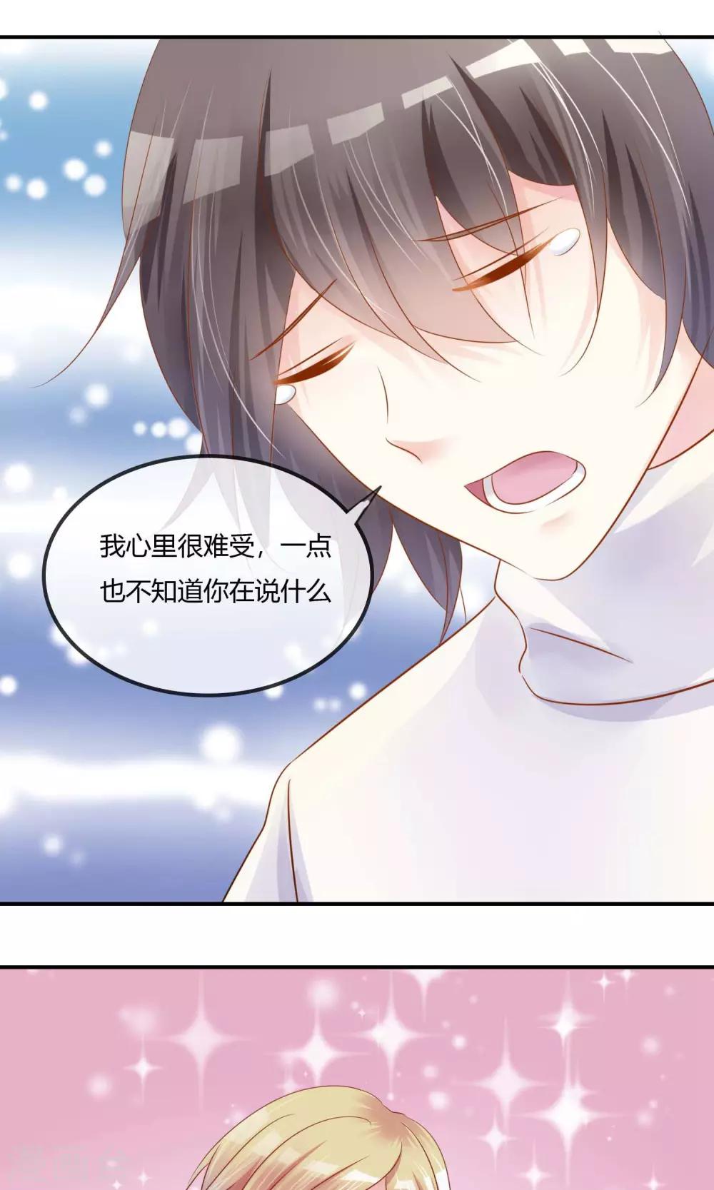 第5话 艺人不好做-第6话