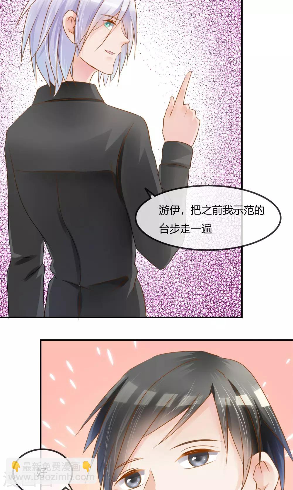 第5话 艺人不好做-第6话