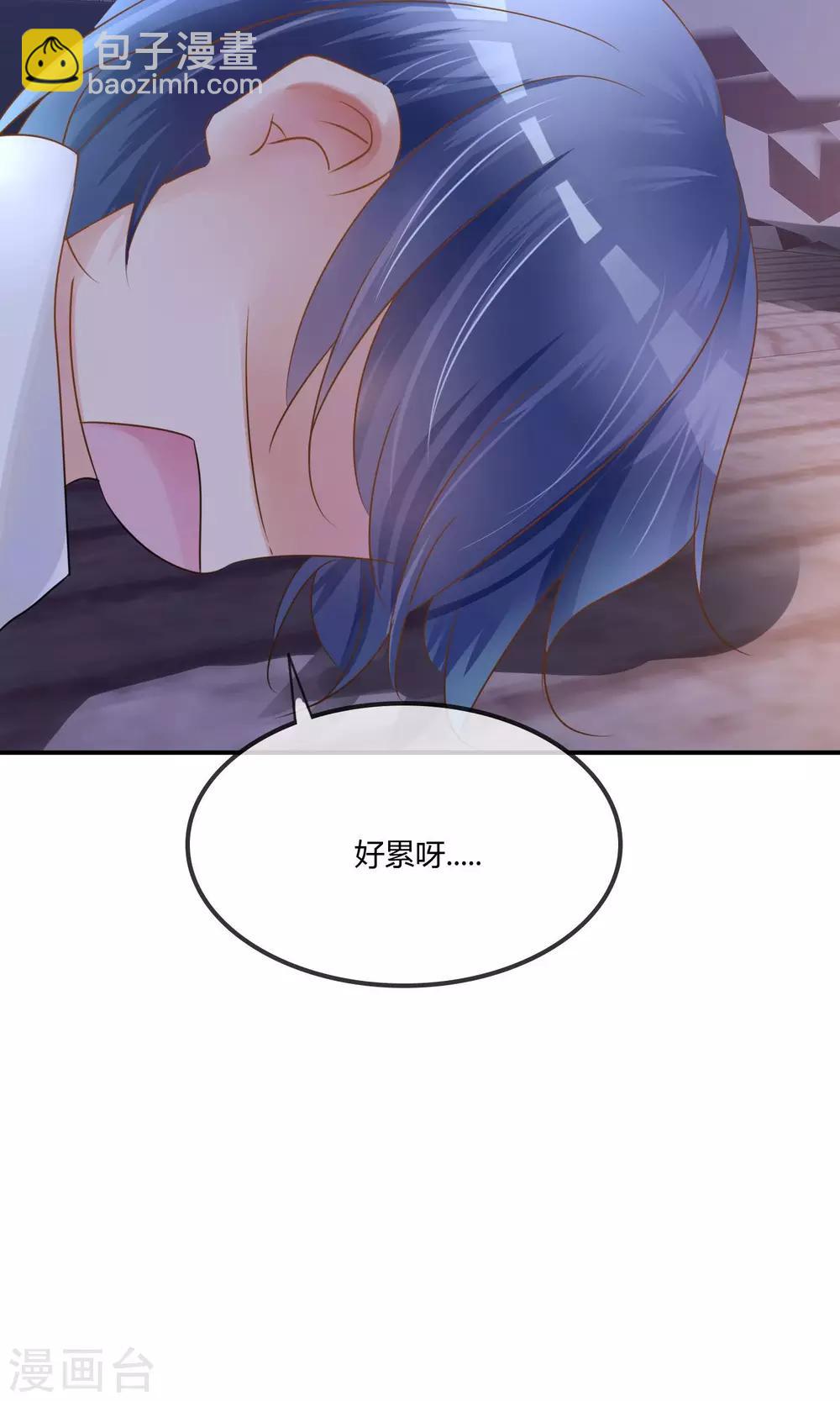第5话 艺人不好做-第6话
