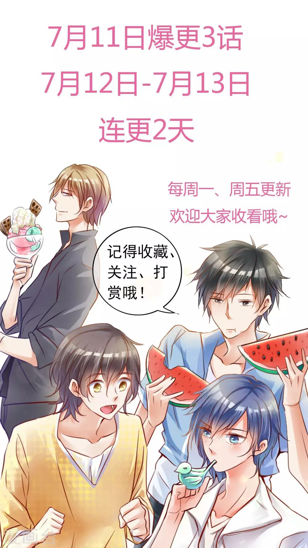 第5话 艺人不好做-第6话