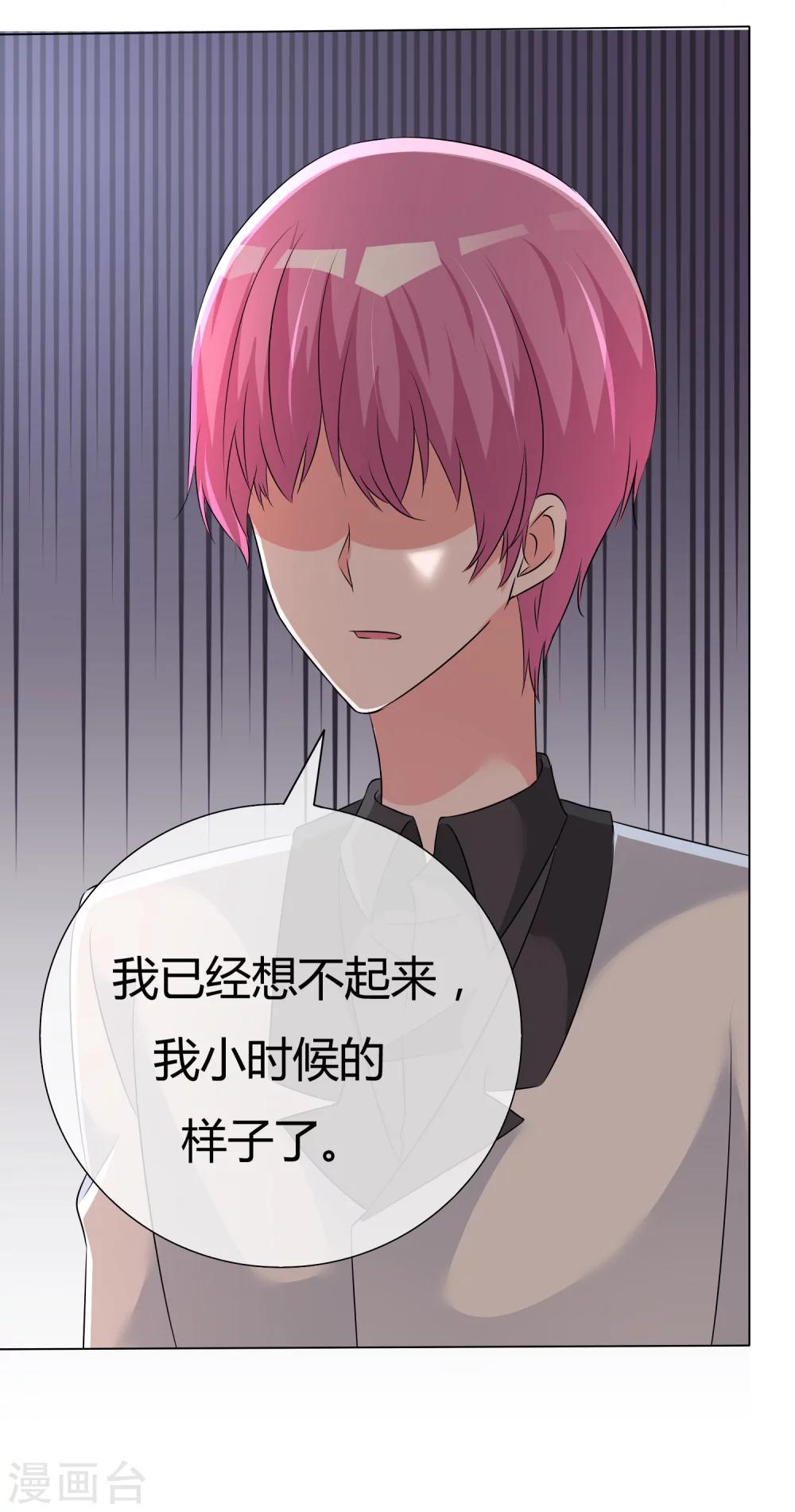 第53话 大病一场-第54话