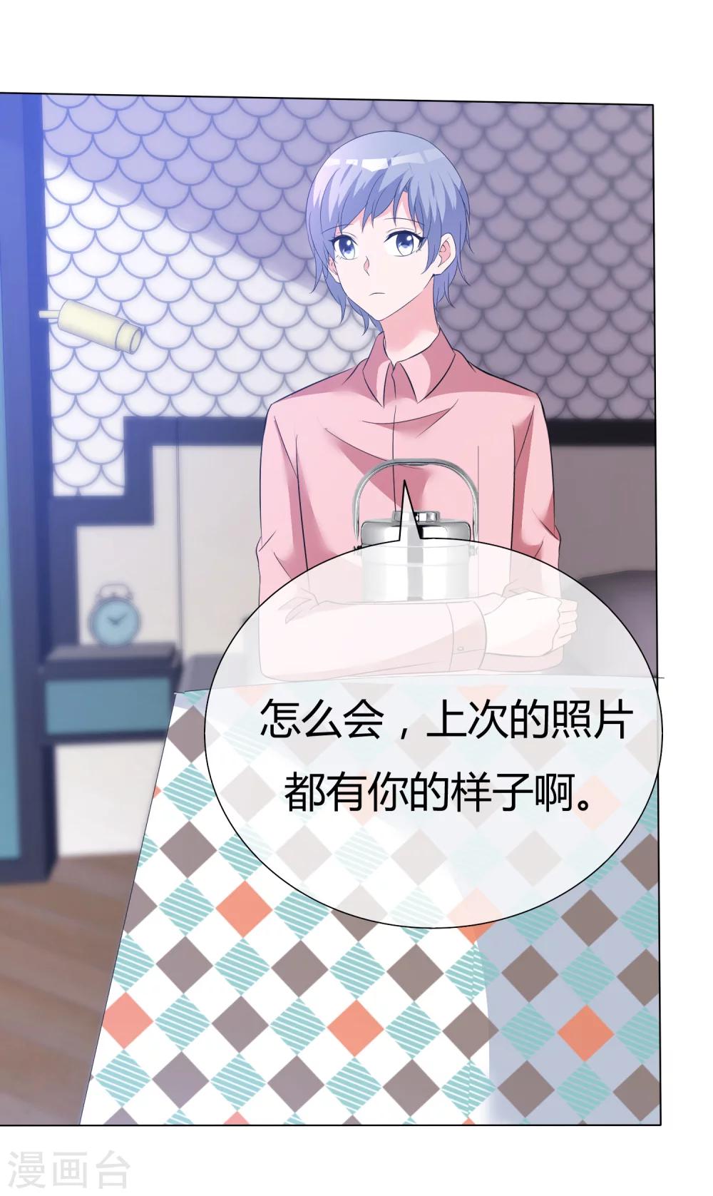 第53话 大病一场-第54话