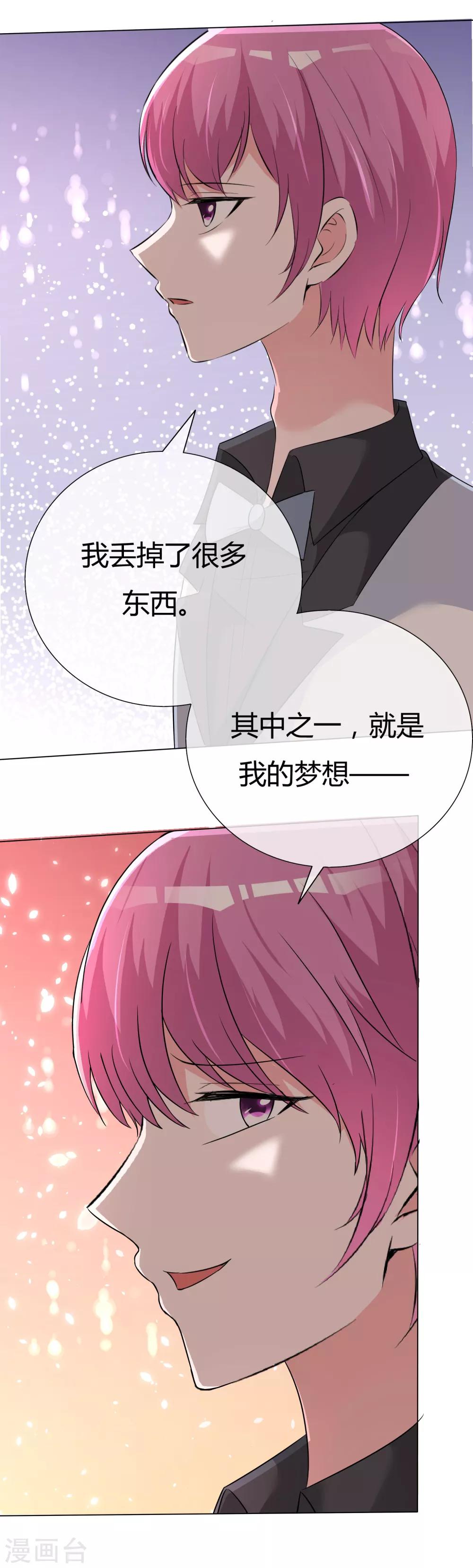 第53话 大病一场-第54话