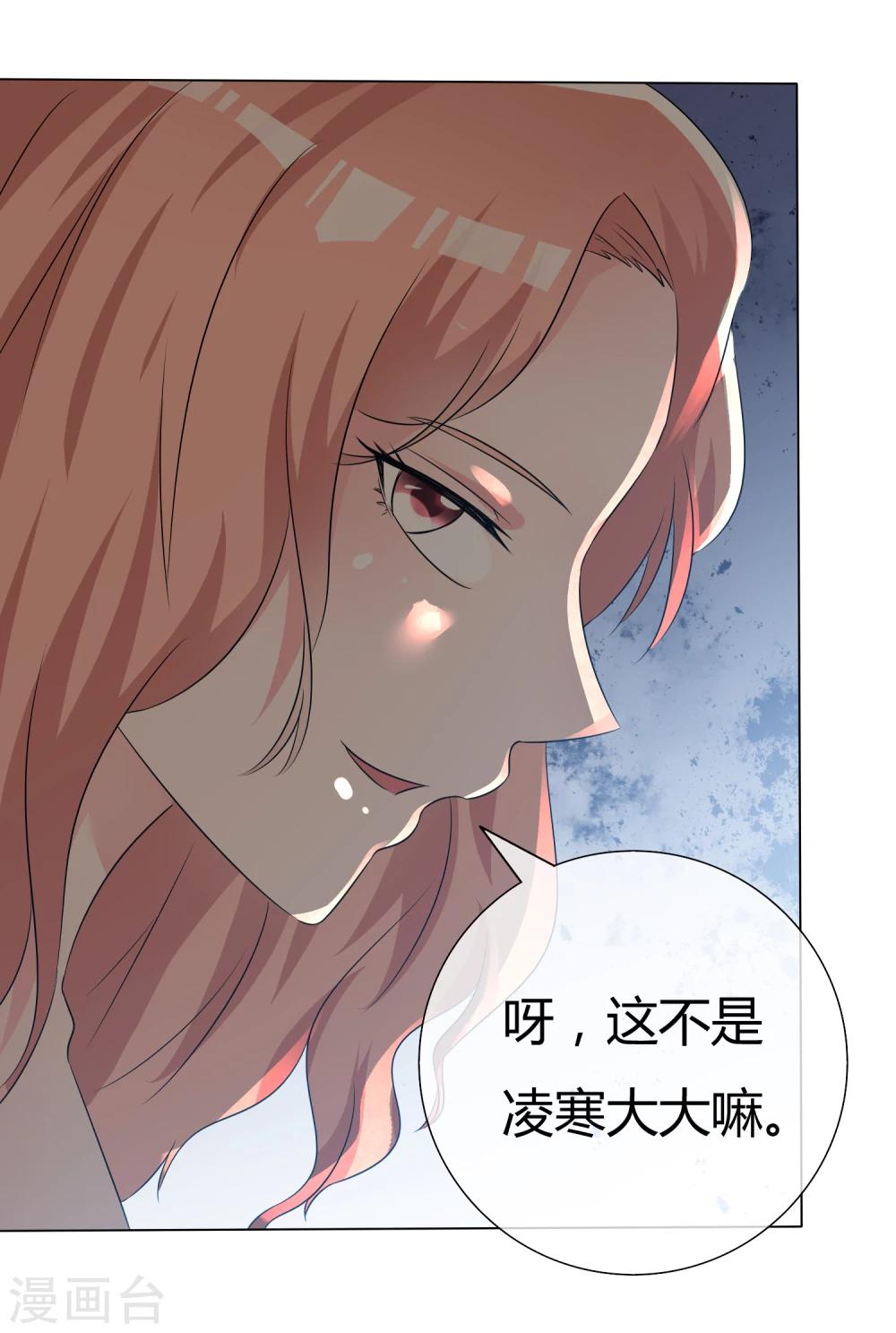 第55话 正面交锋-第56话