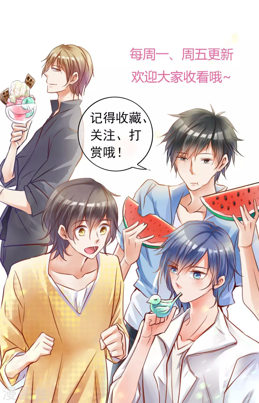 第55话 正面交锋-第56话