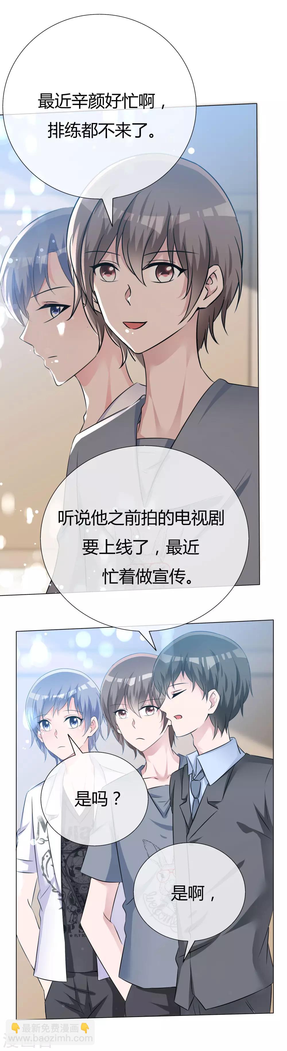 第55话 正面交锋-第56话
