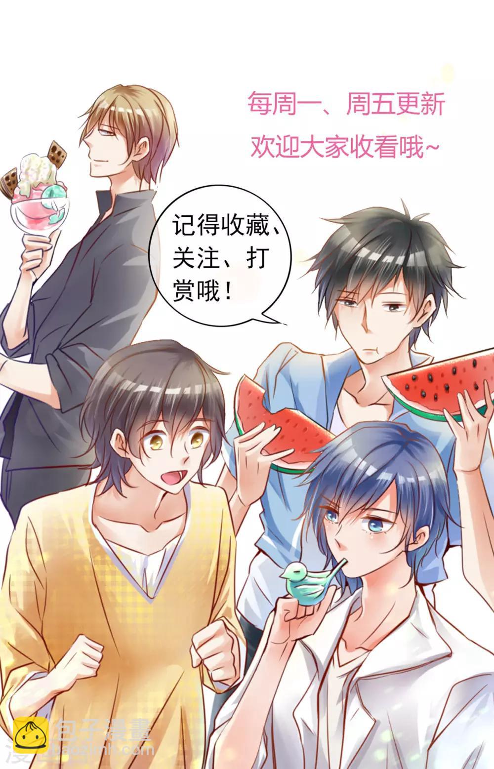第57话 身份曝光！-第58话