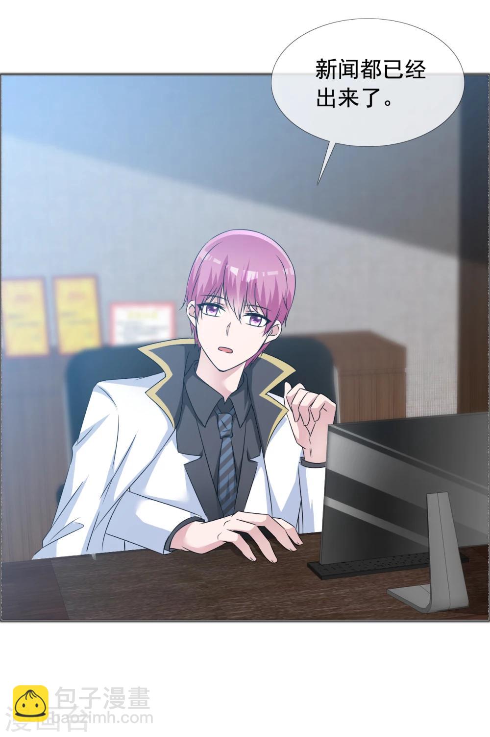 第57话 身份曝光！-第58话