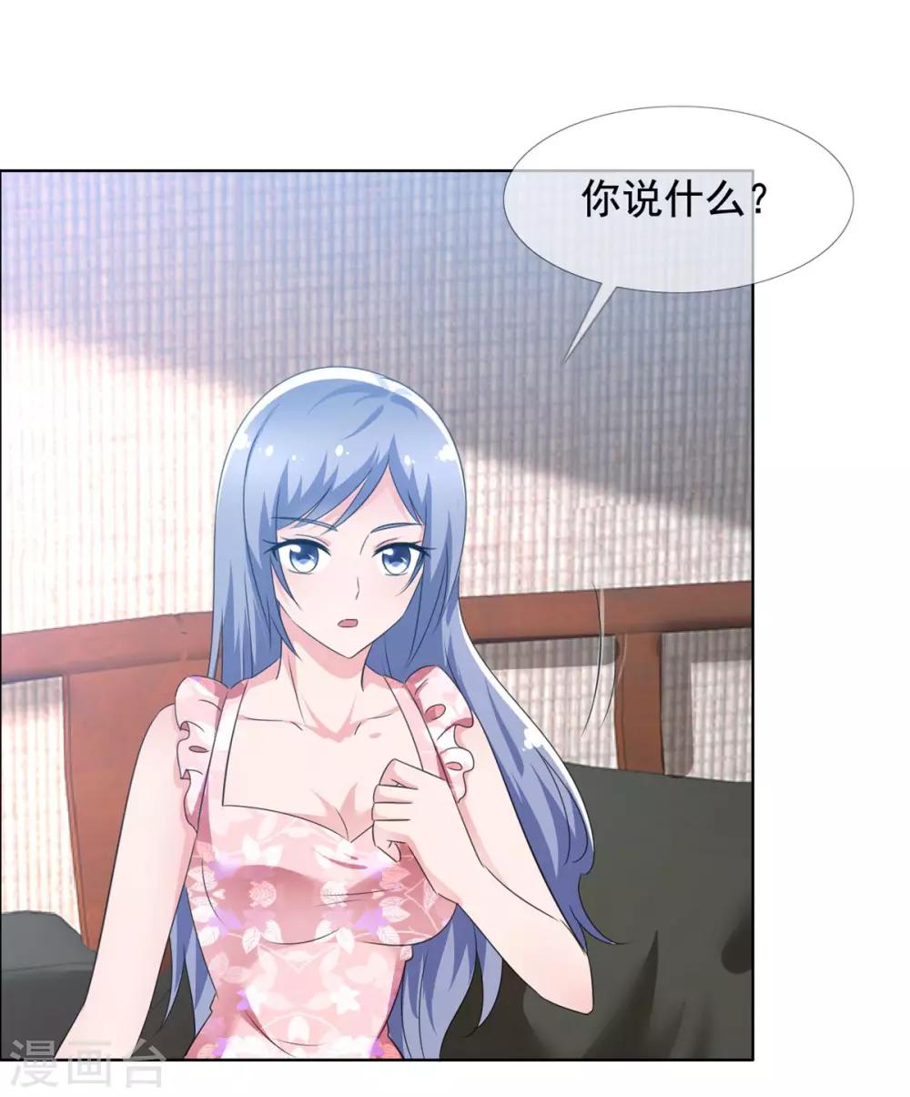 第63话 强势回归-第64话