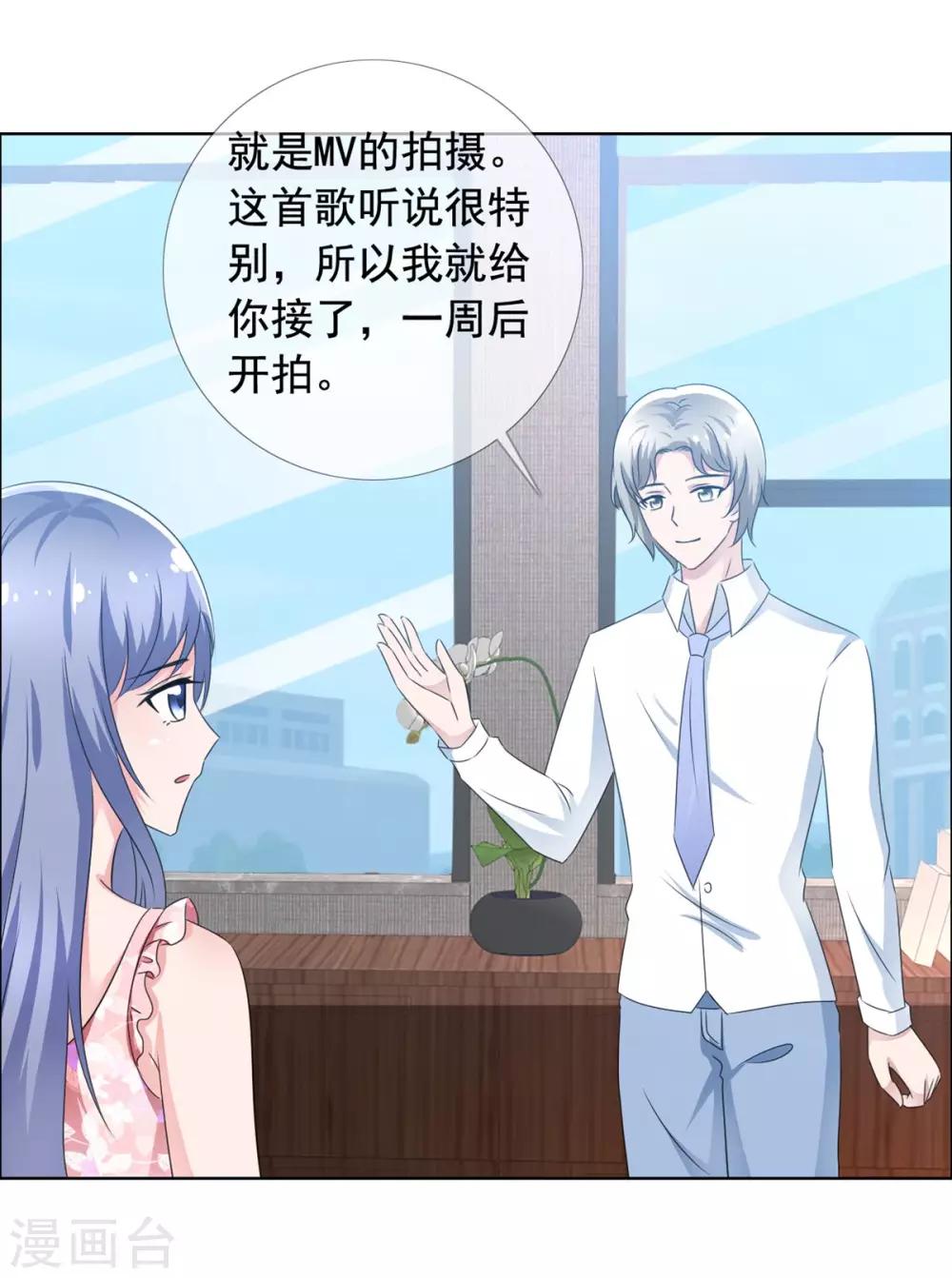 第63话 强势回归-第64话