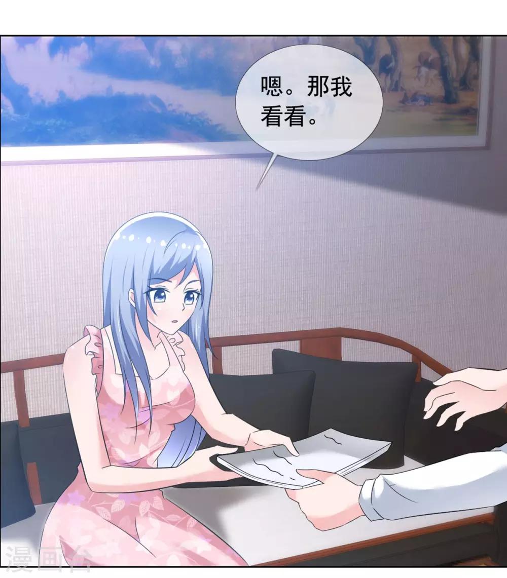 第63话 强势回归-第64话
