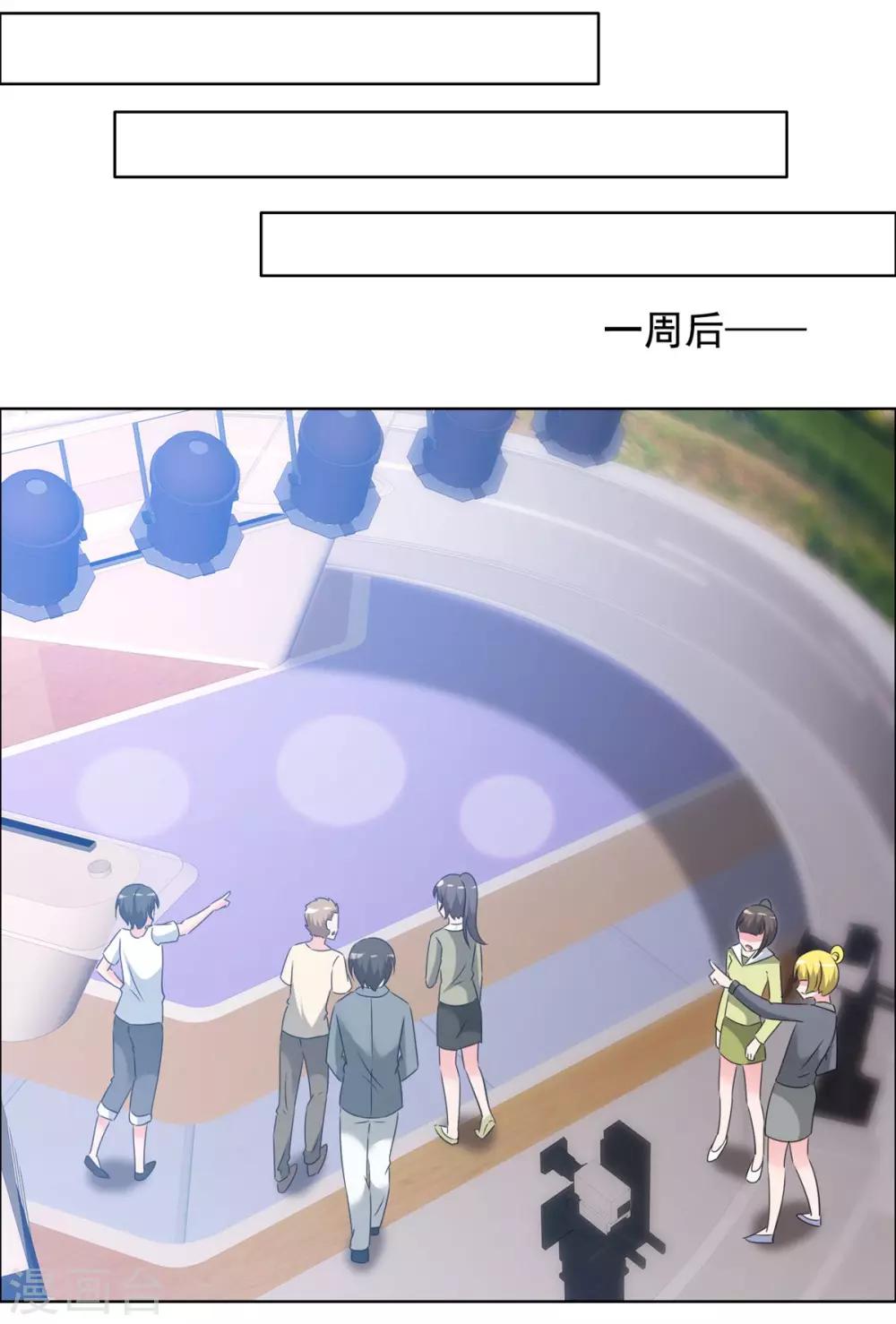 第63话 强势回归-第64话